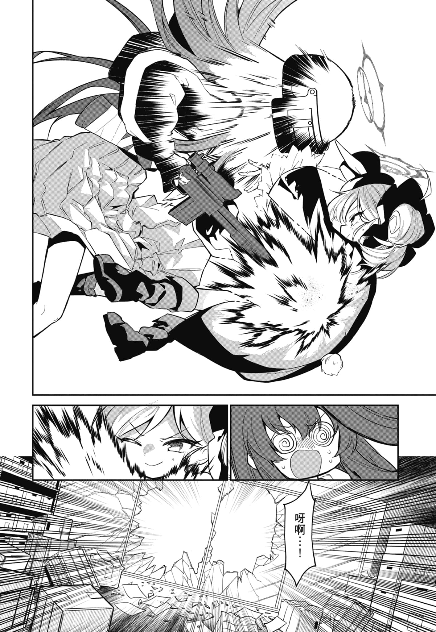 Page 88