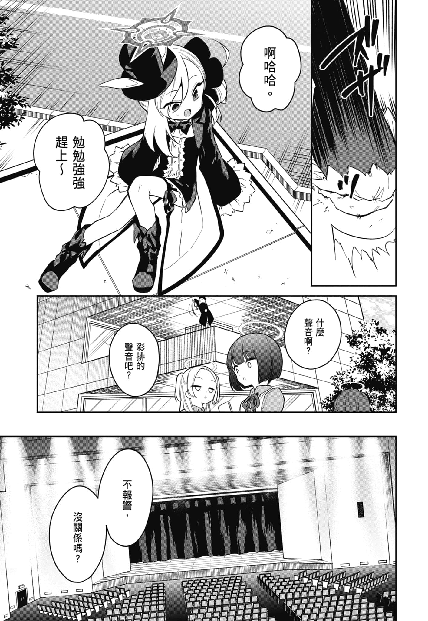 Page 89