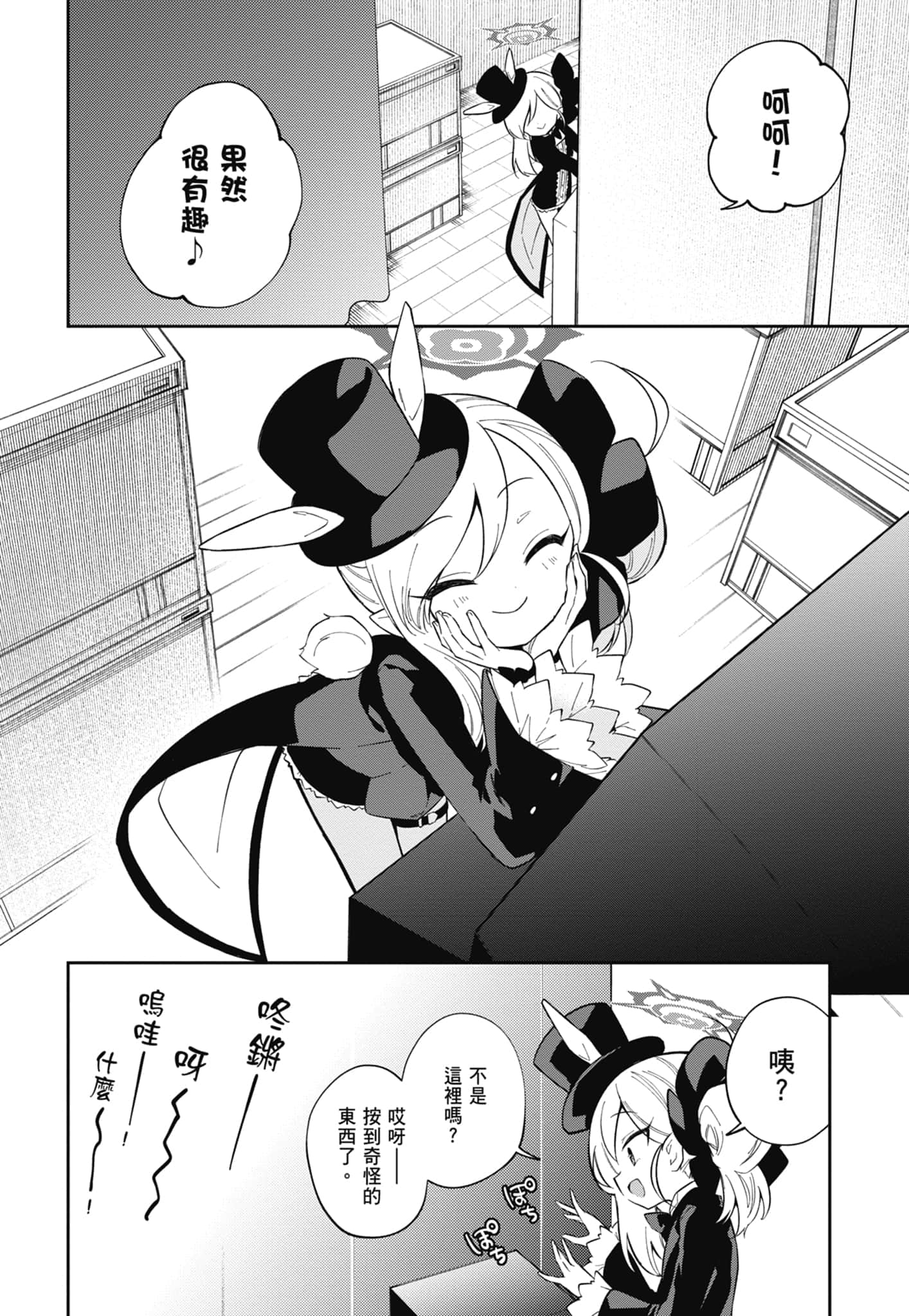 Page 92
