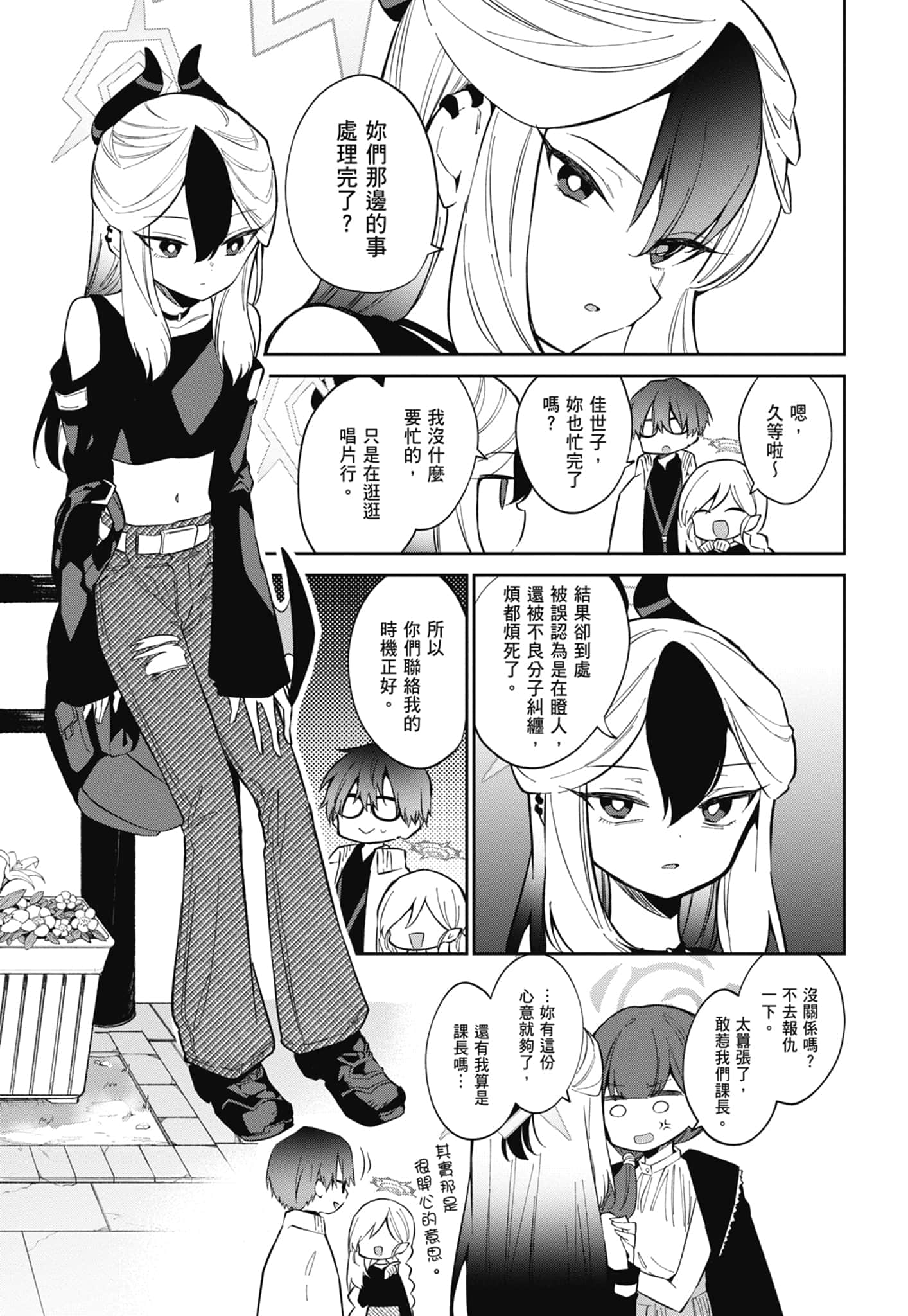 Page 107