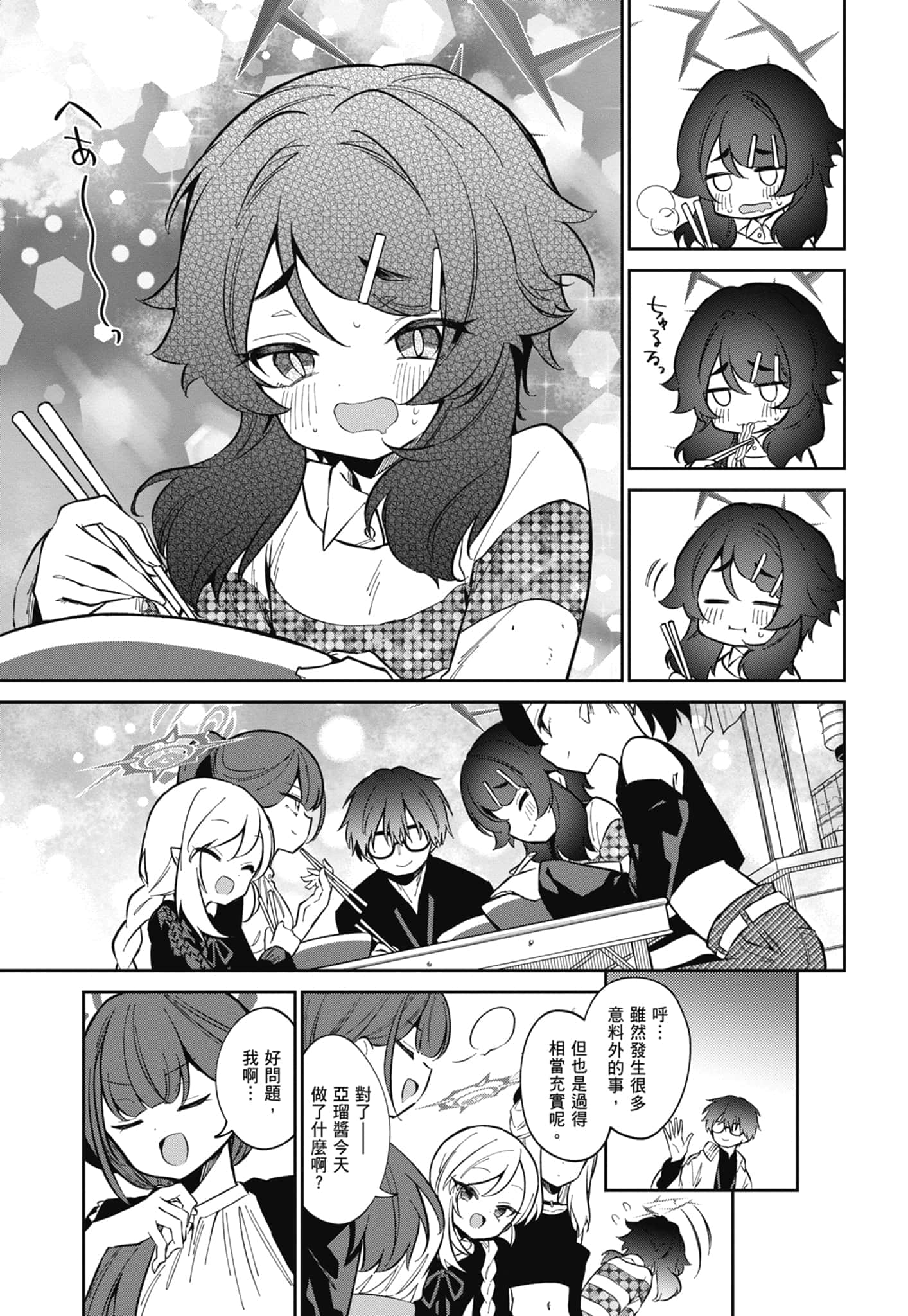 Page 115