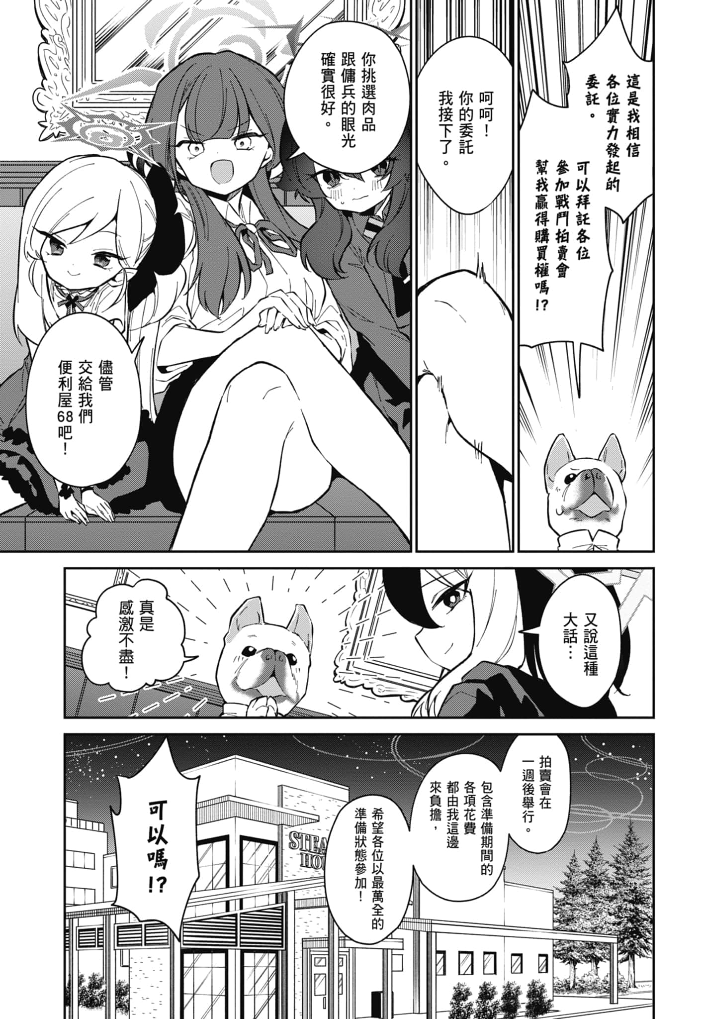 Page 125