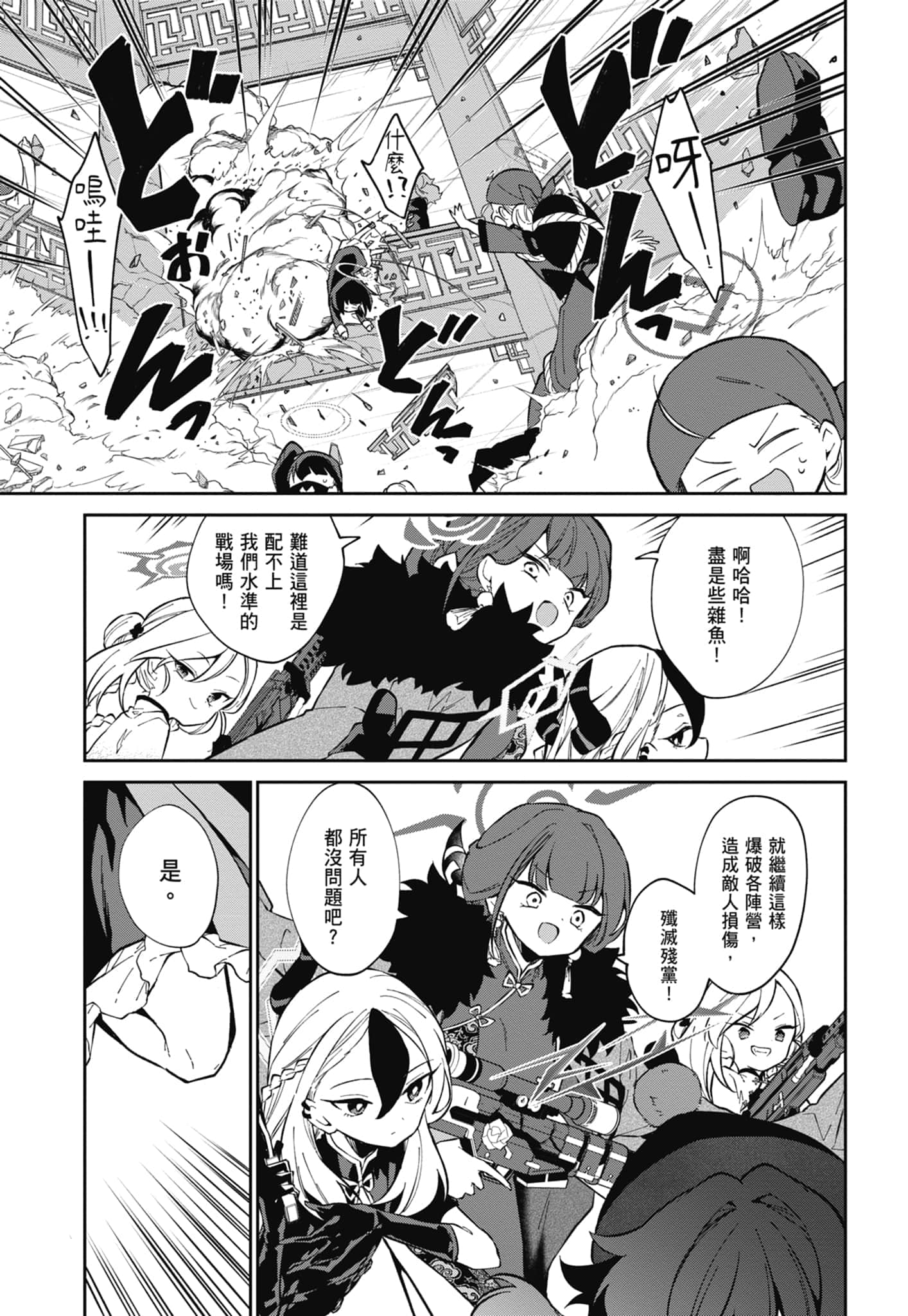 Page 135