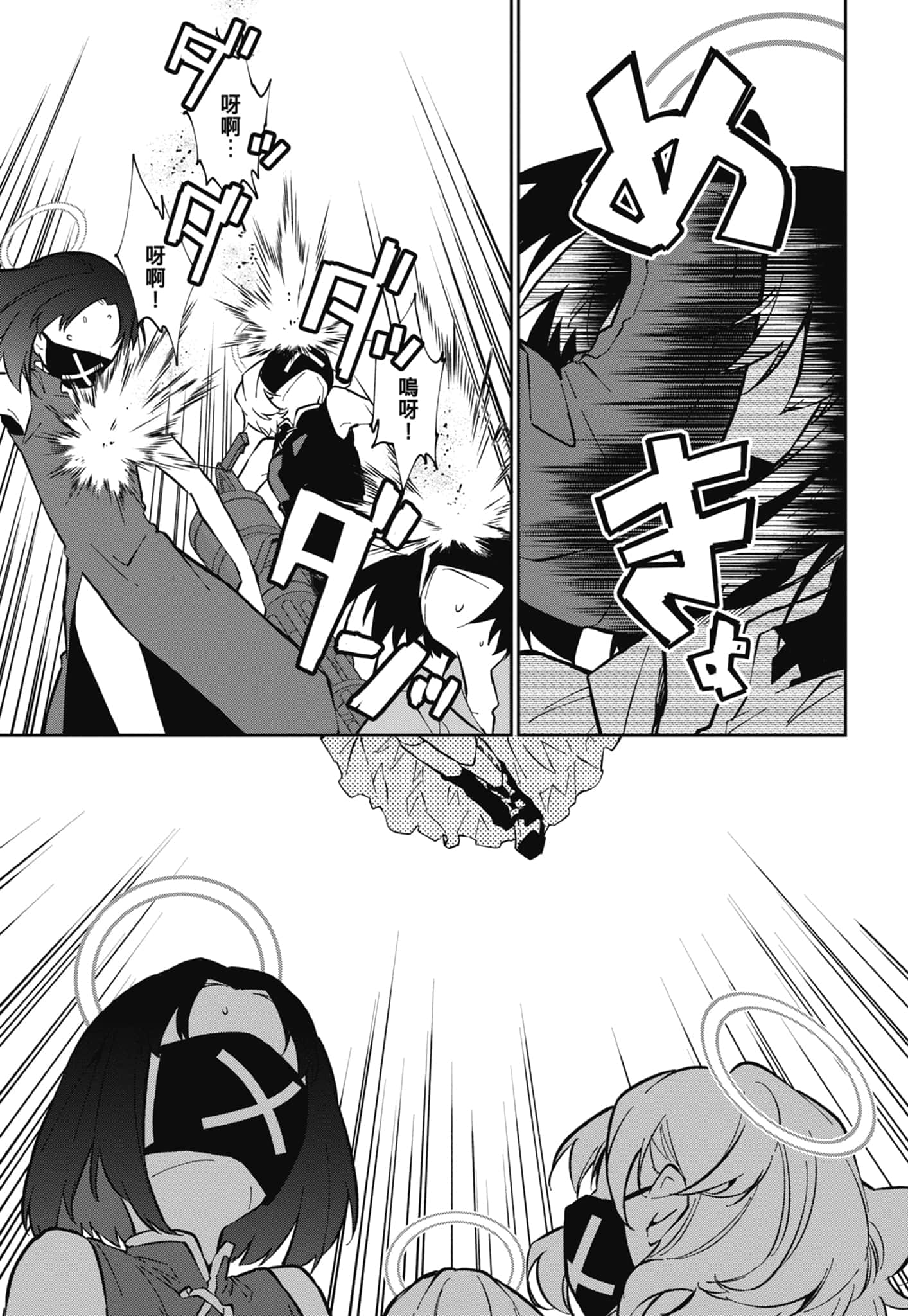 Page 137