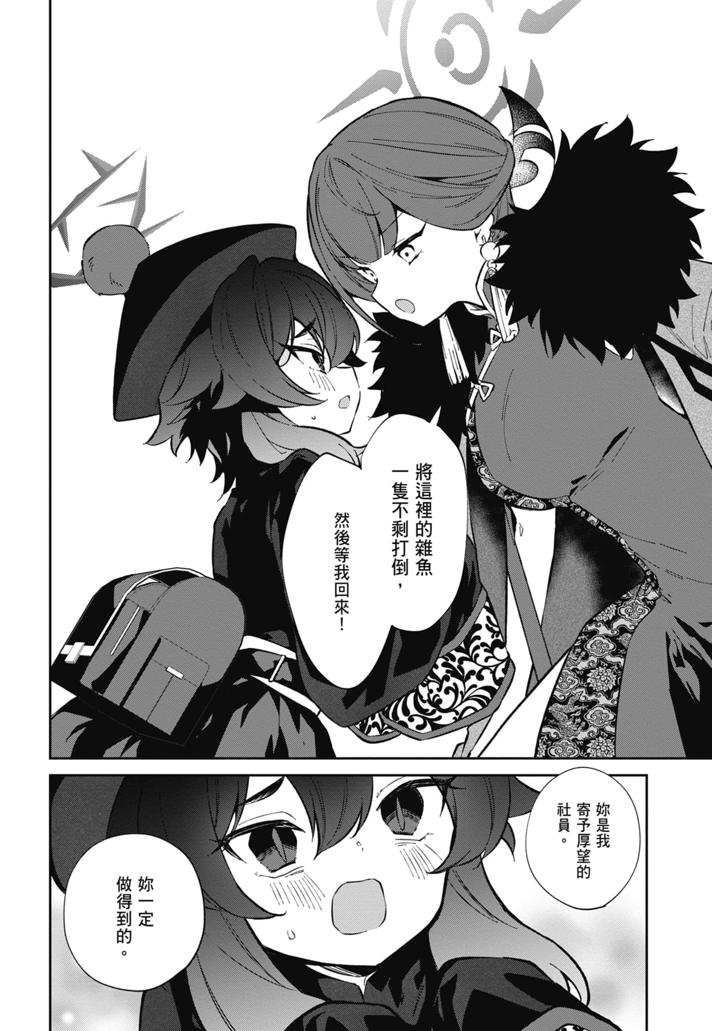 Page 146