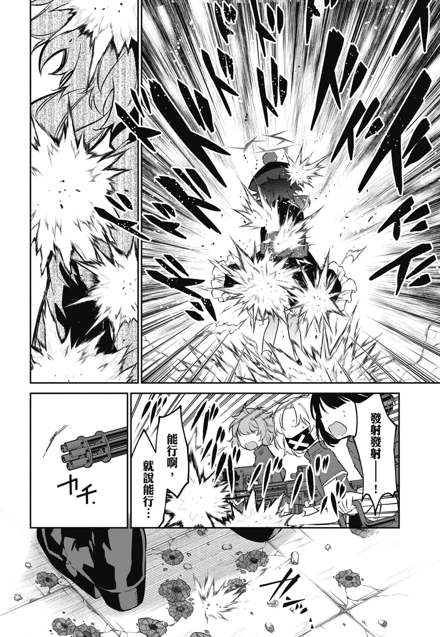 Page 158