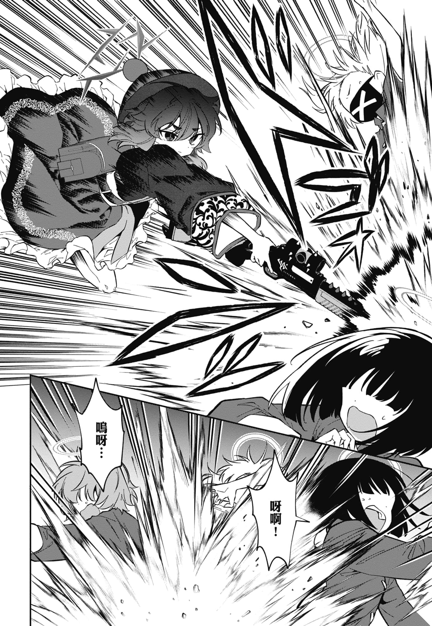 Page 160