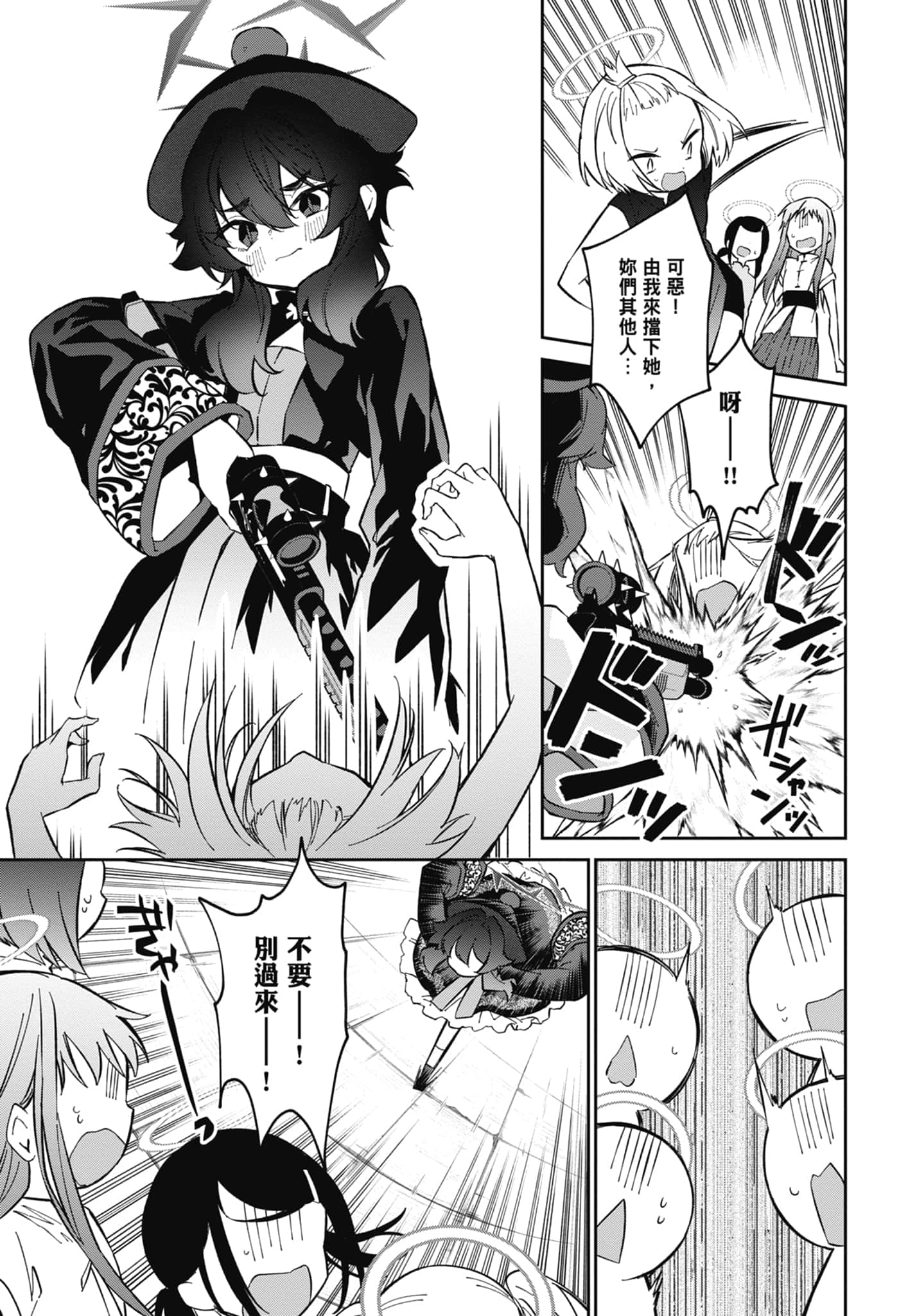 Page 165