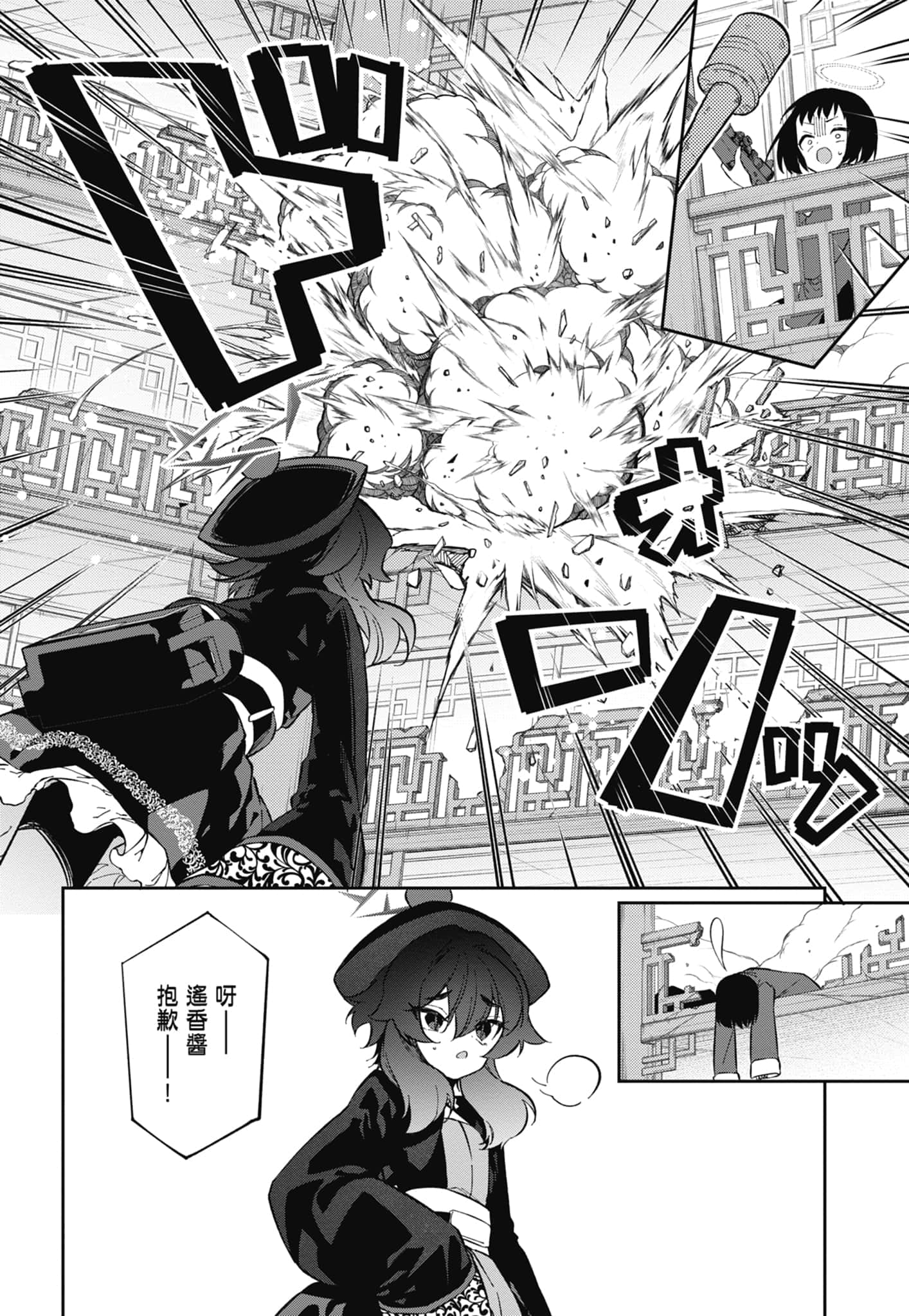 Page 168