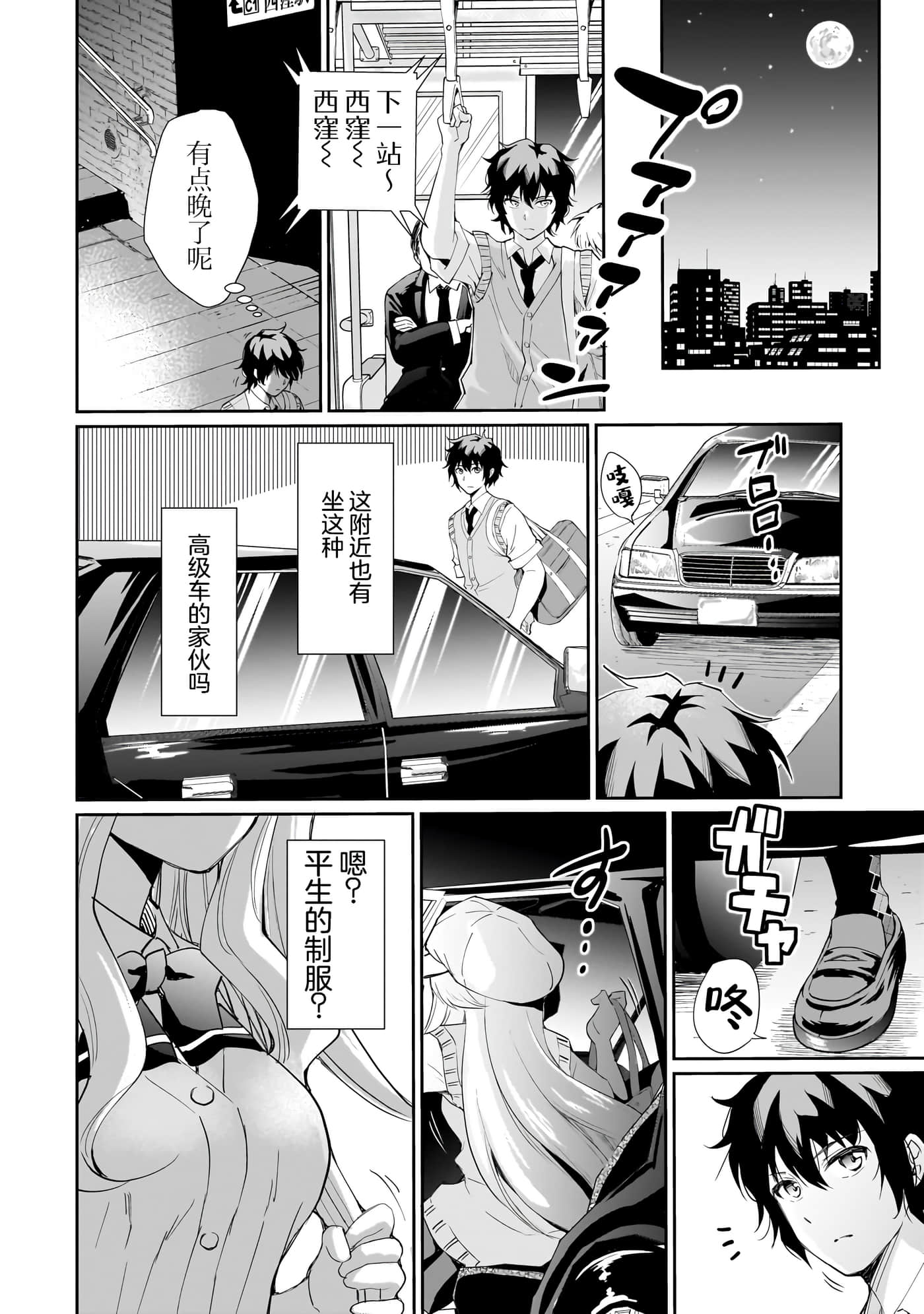 第 16 页