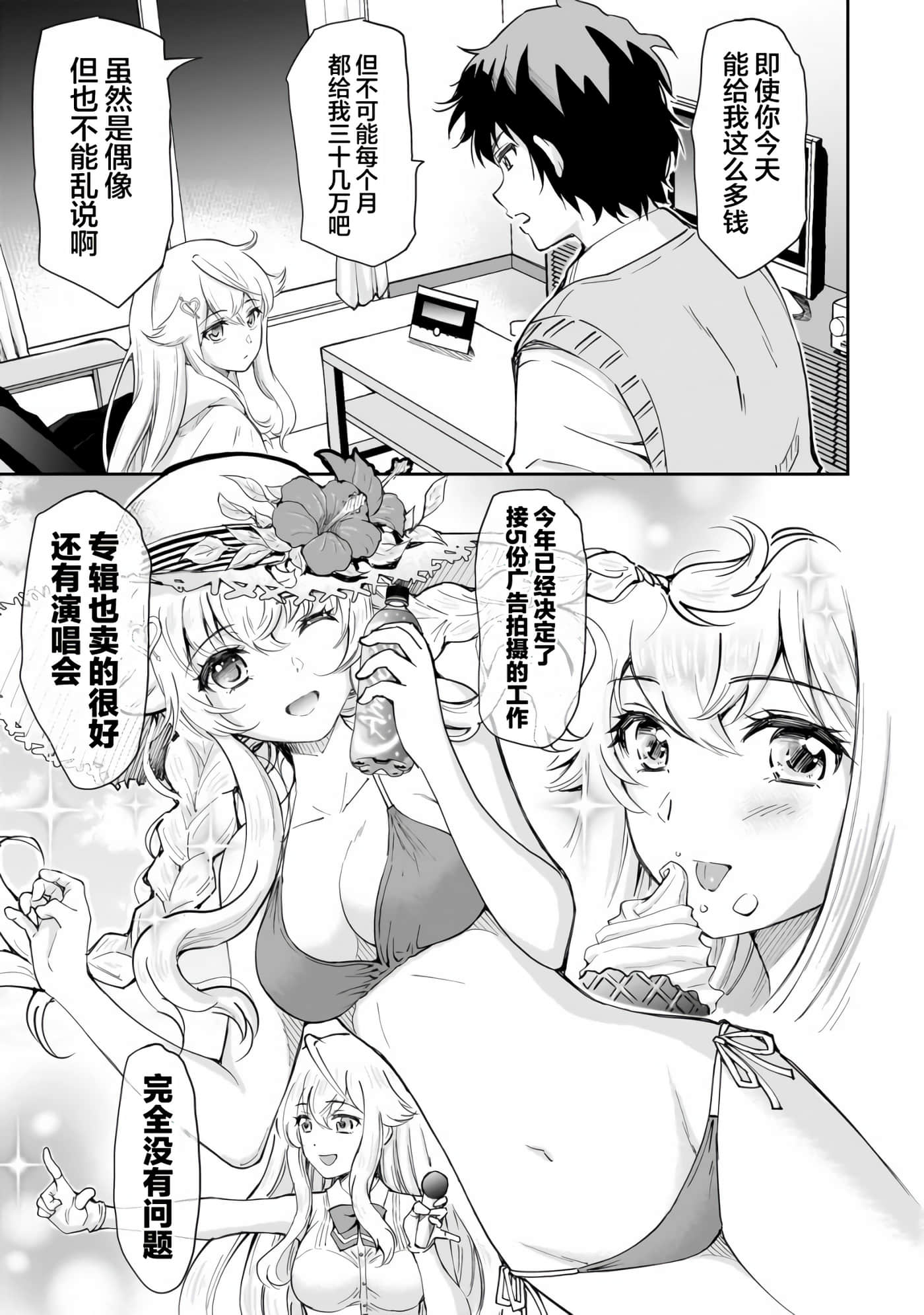 第 19 页