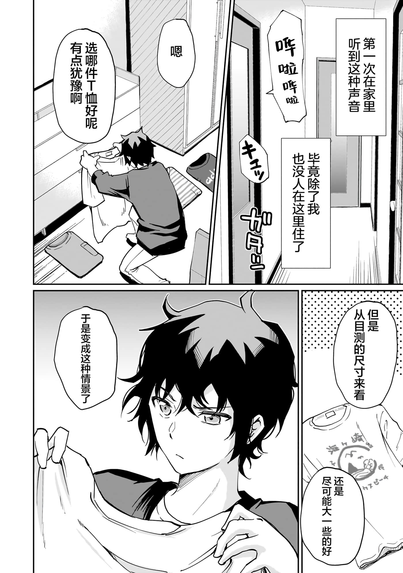 第 22 页
