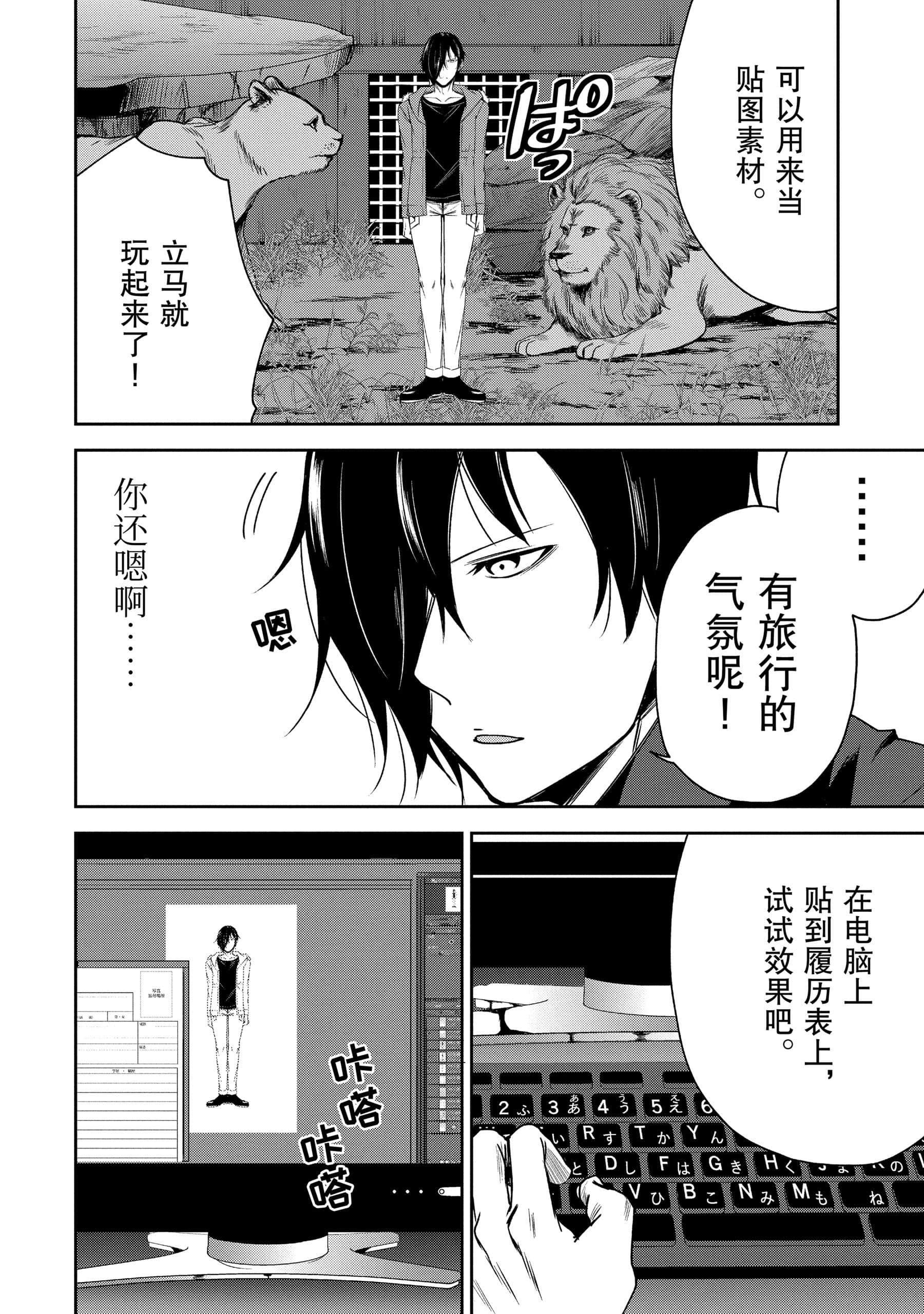 Page 59