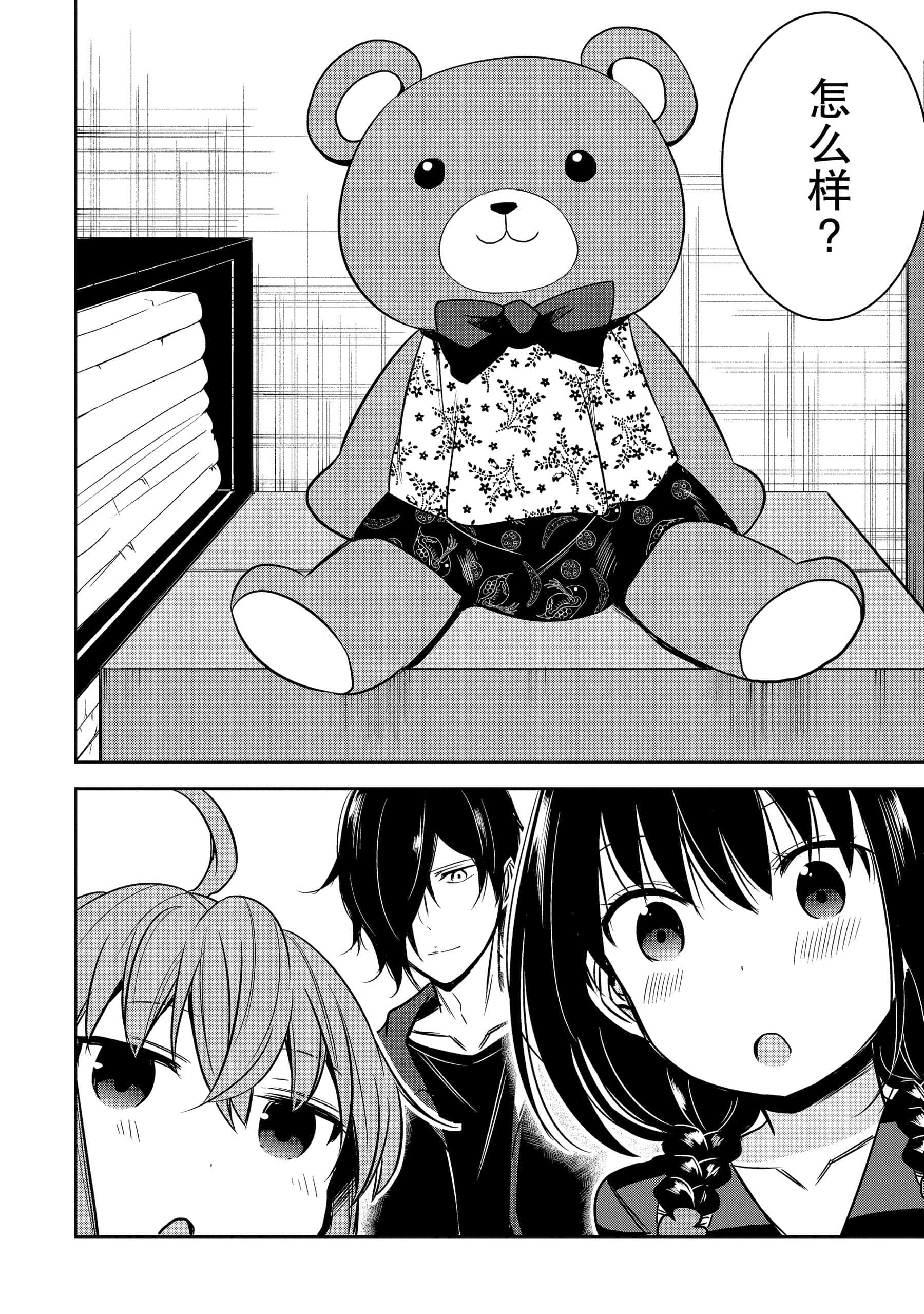 Page 129