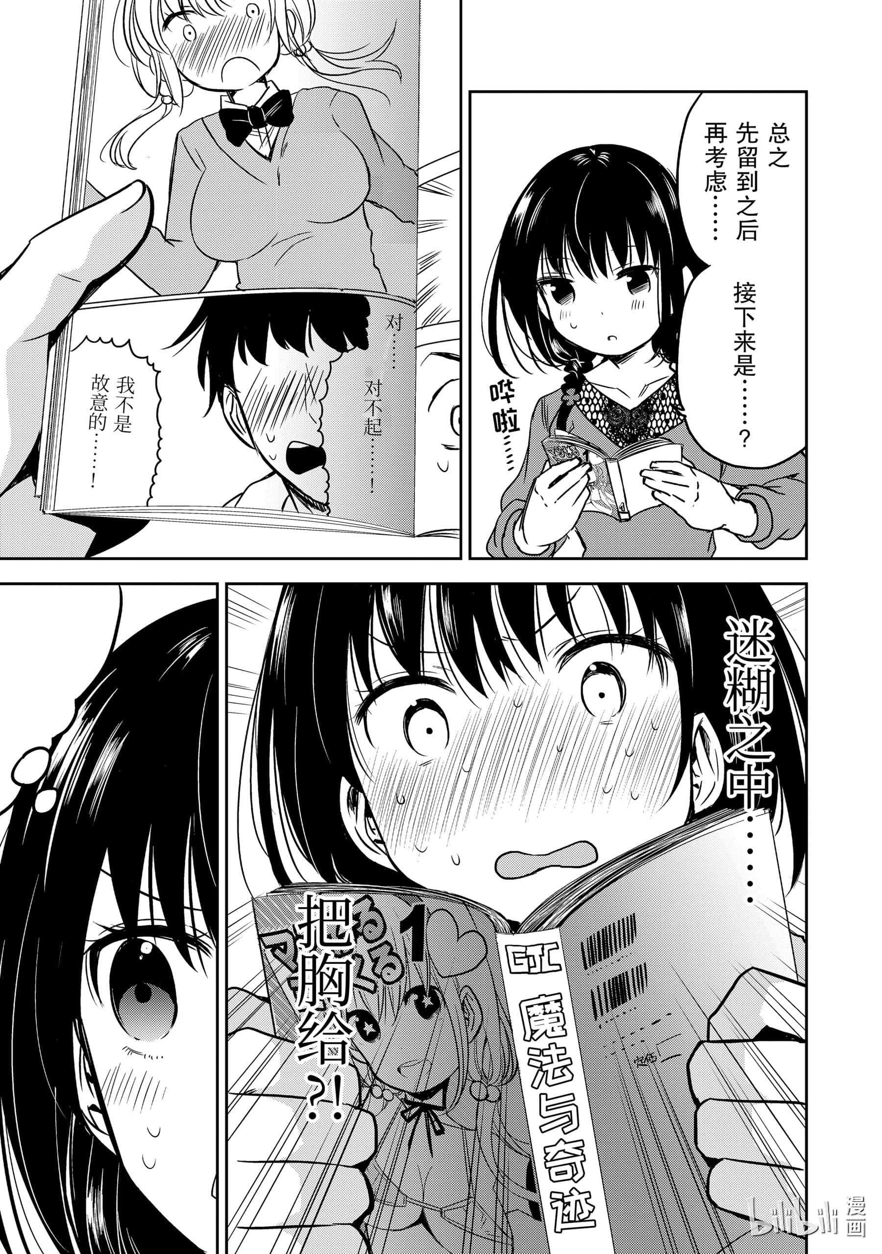 Page 156