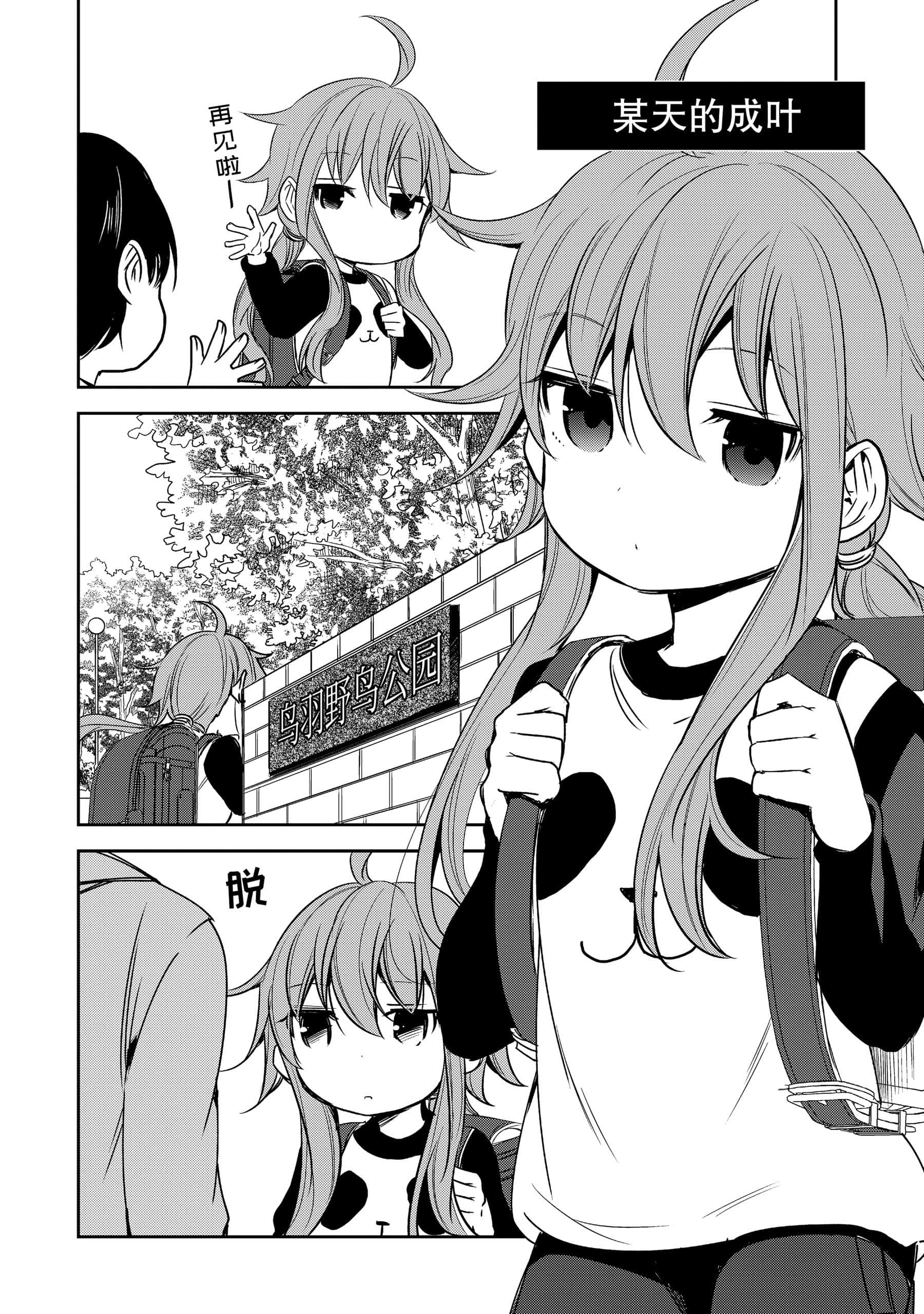 Page 171