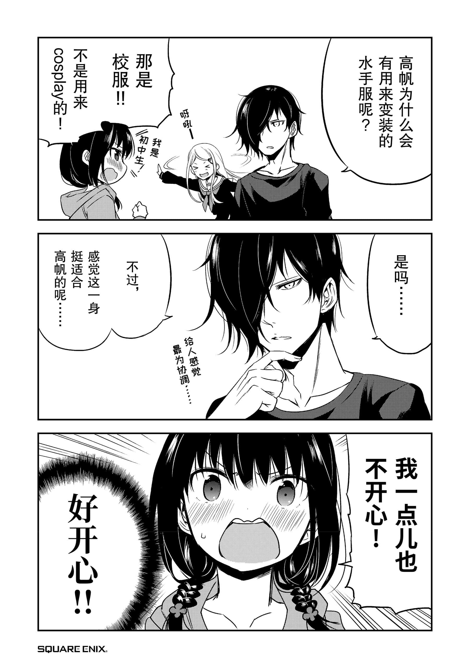 Page 186