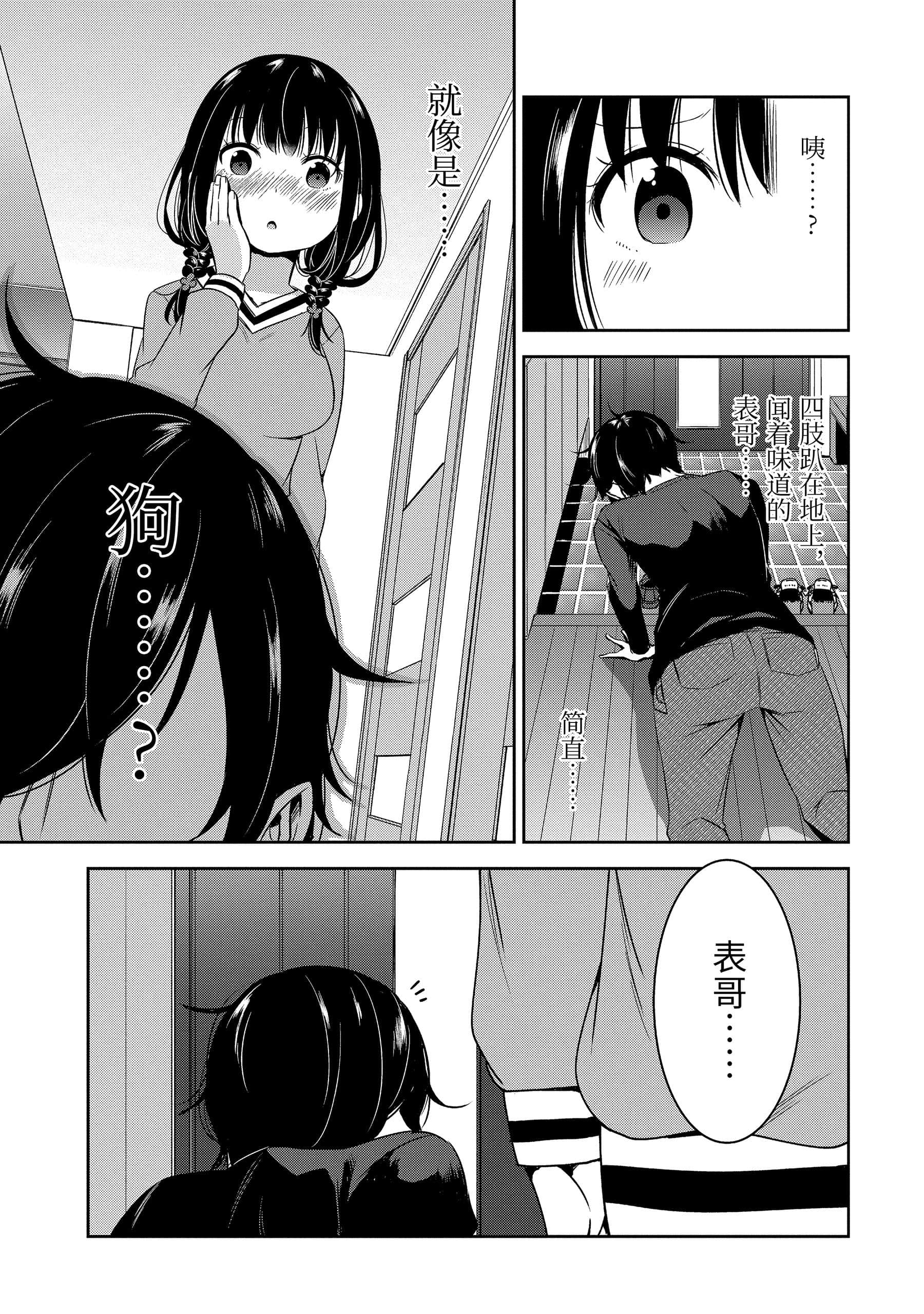 Page 84