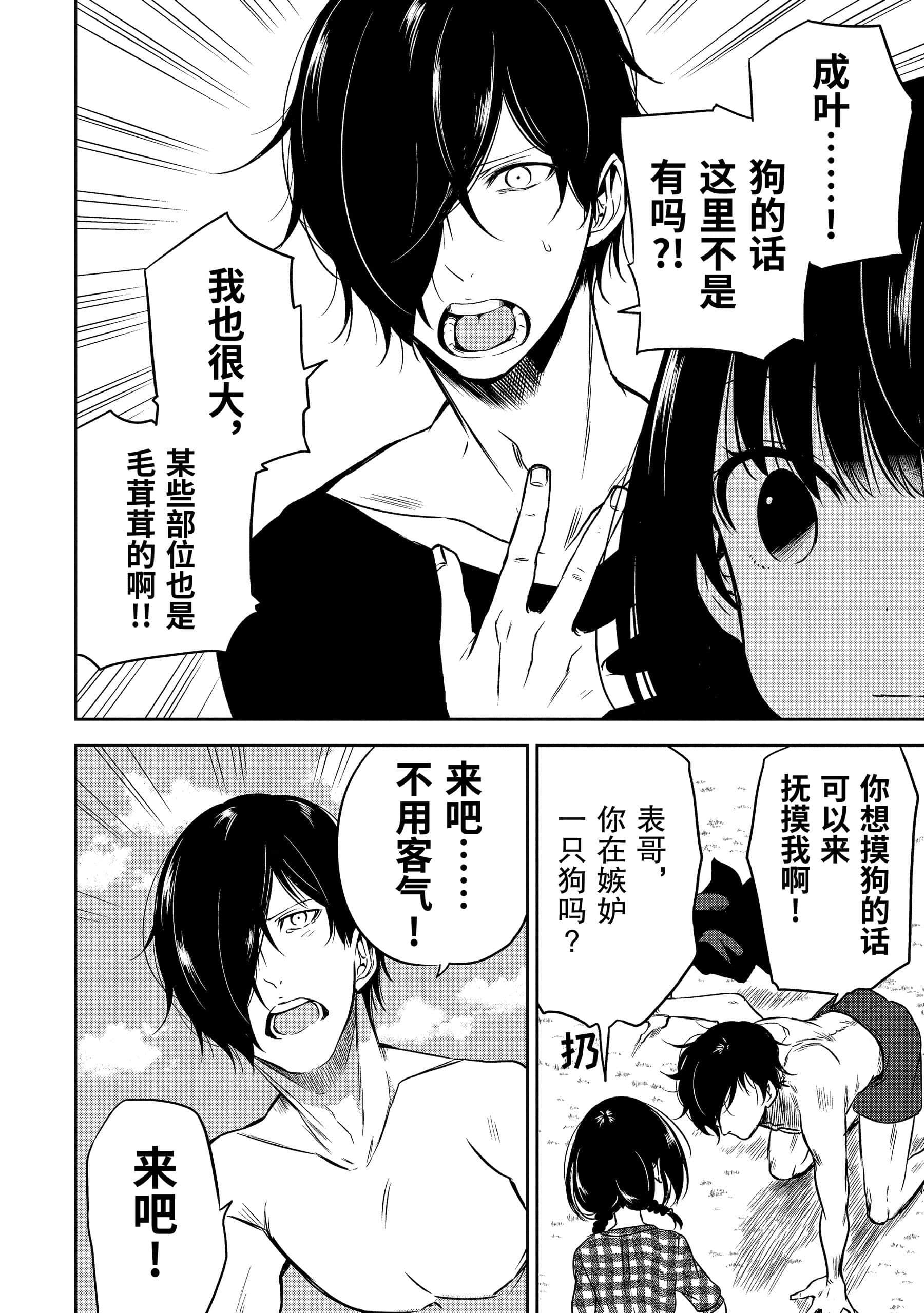 Page 123