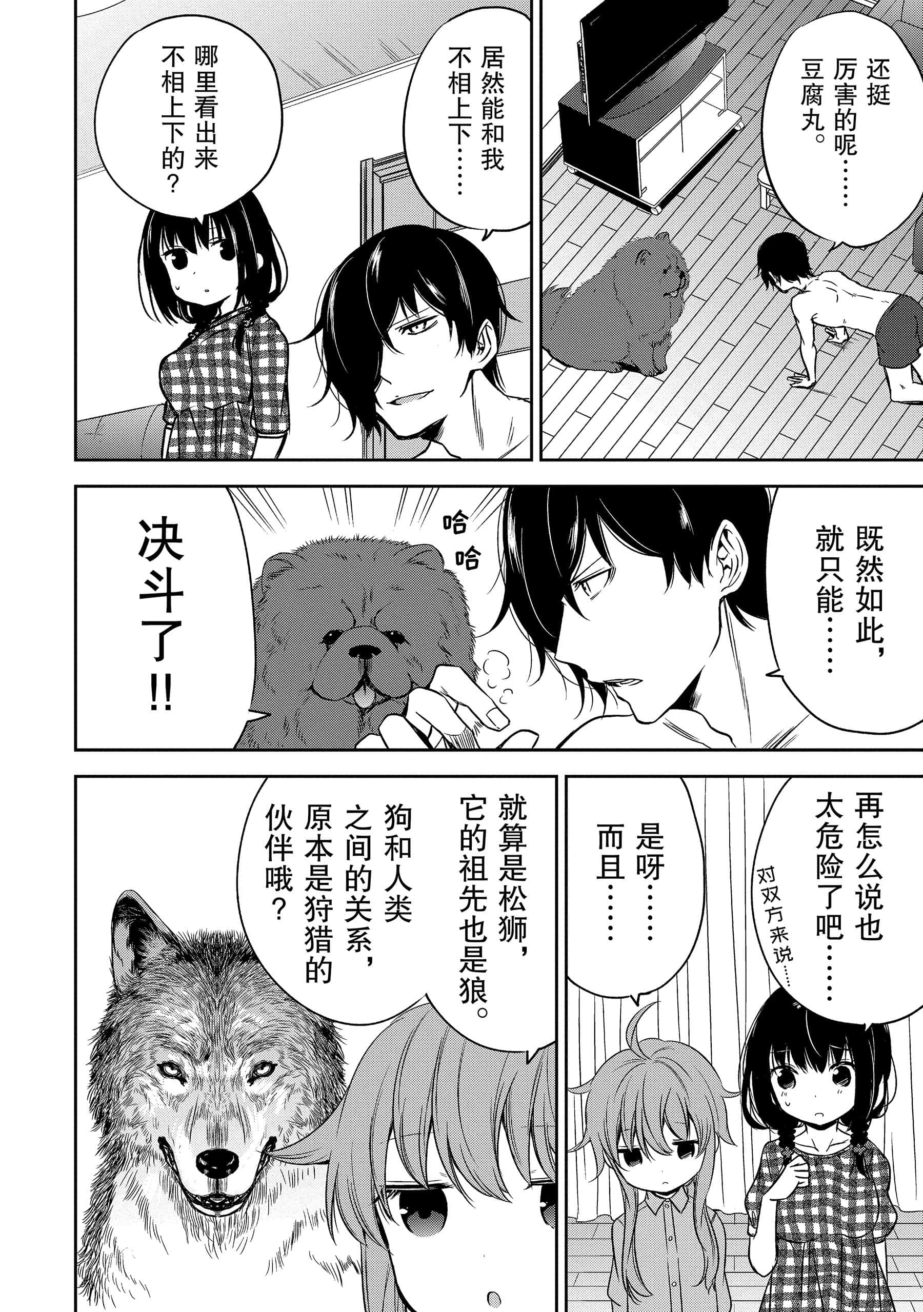 Page 143