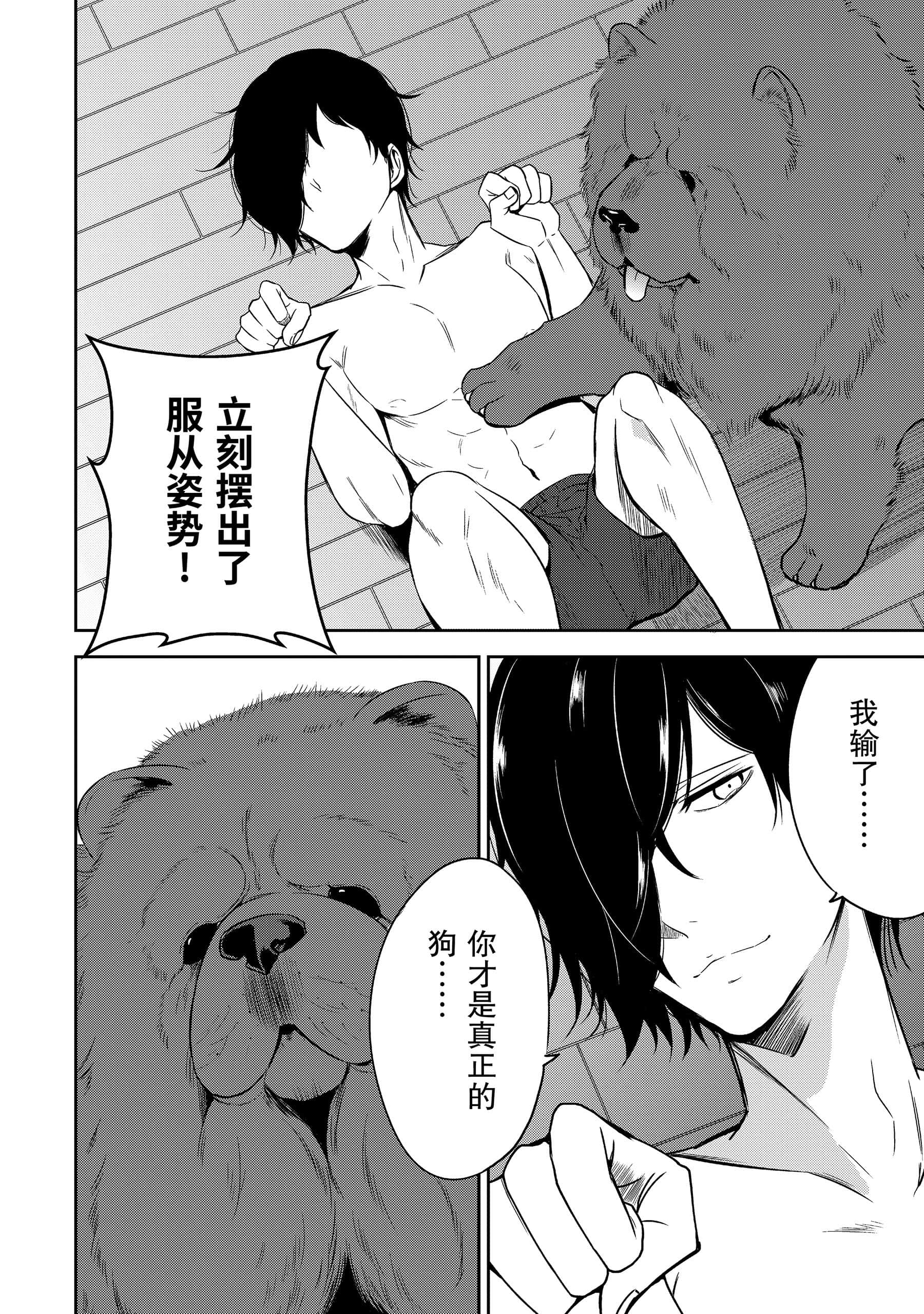 Page 145