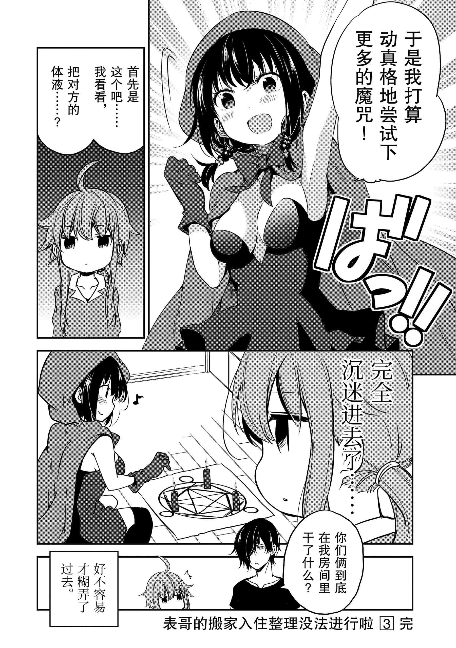Page 177