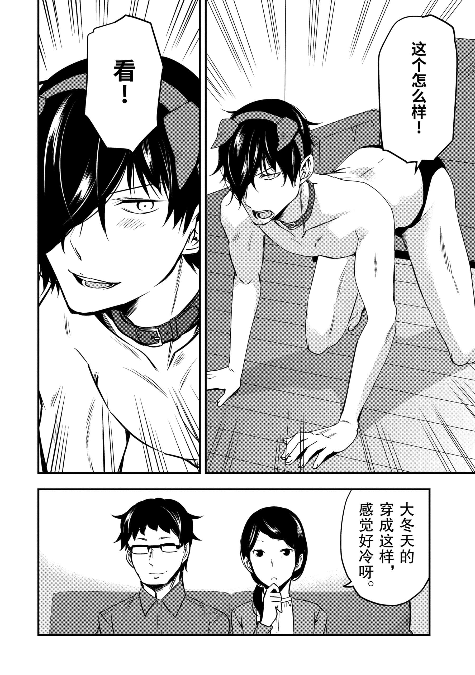 Page 139