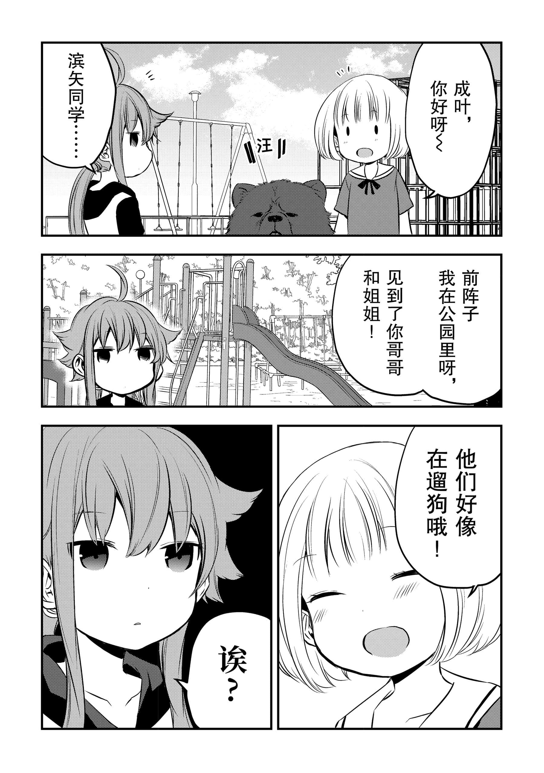 Page 186