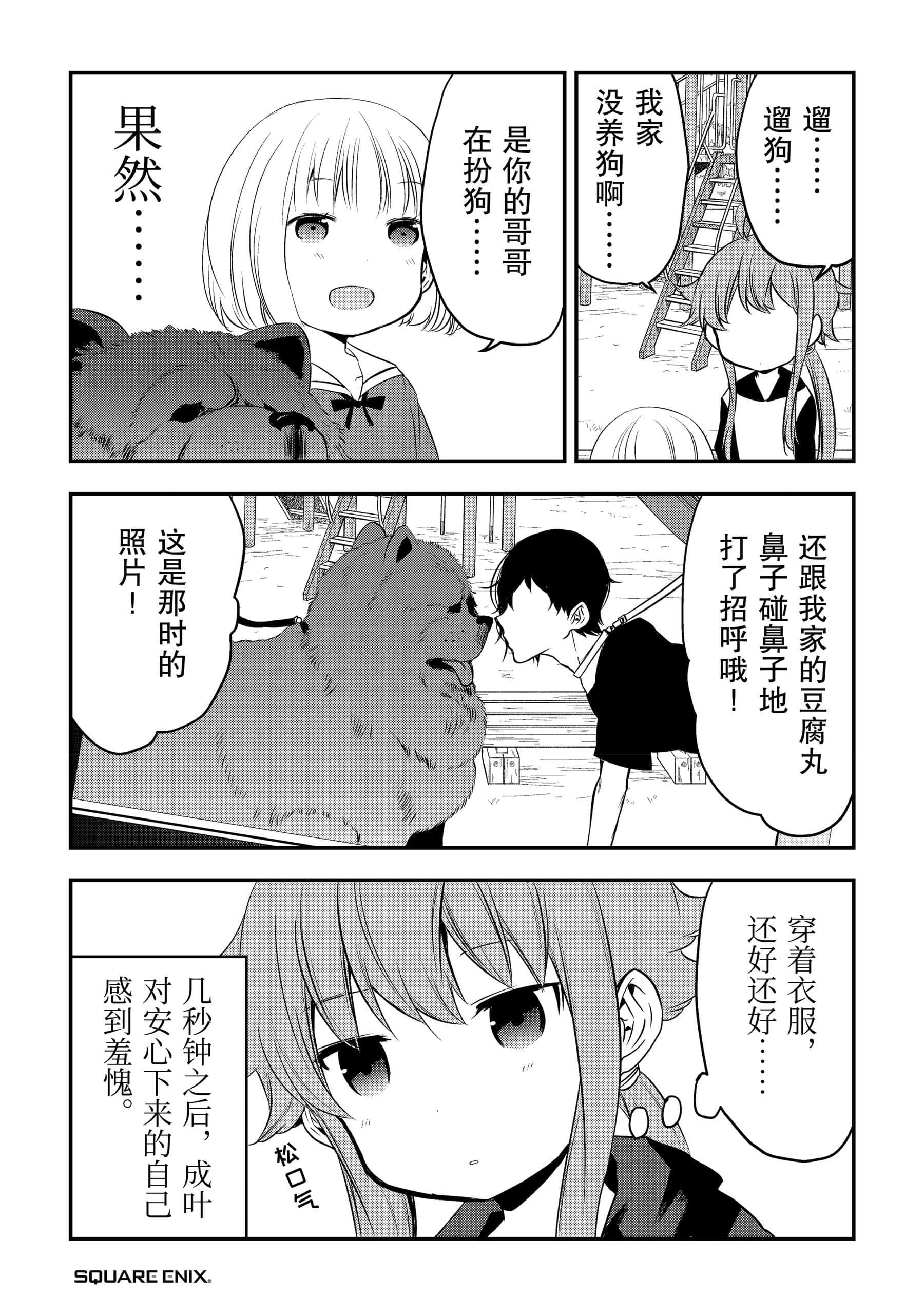 Page 187