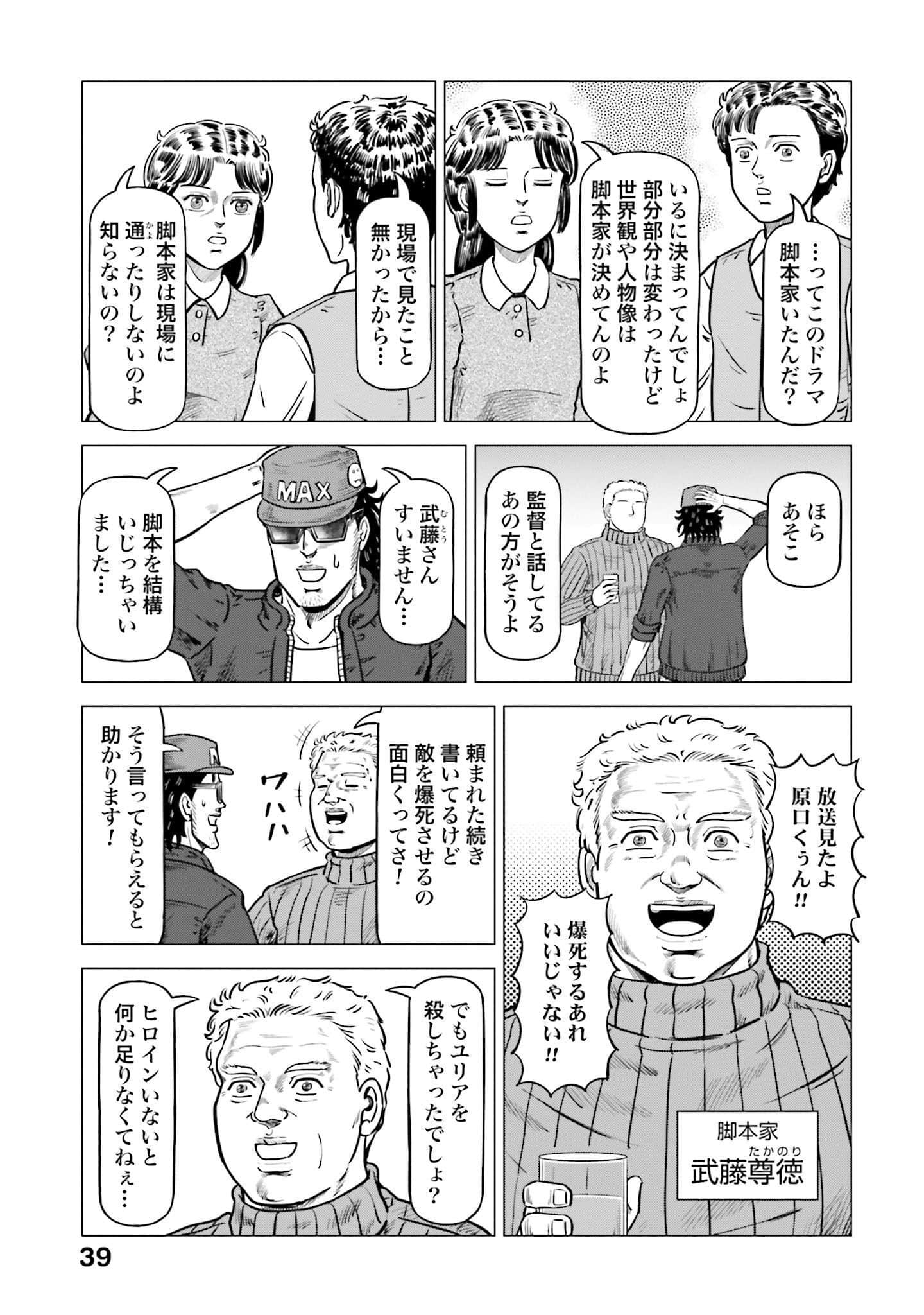 Page 40