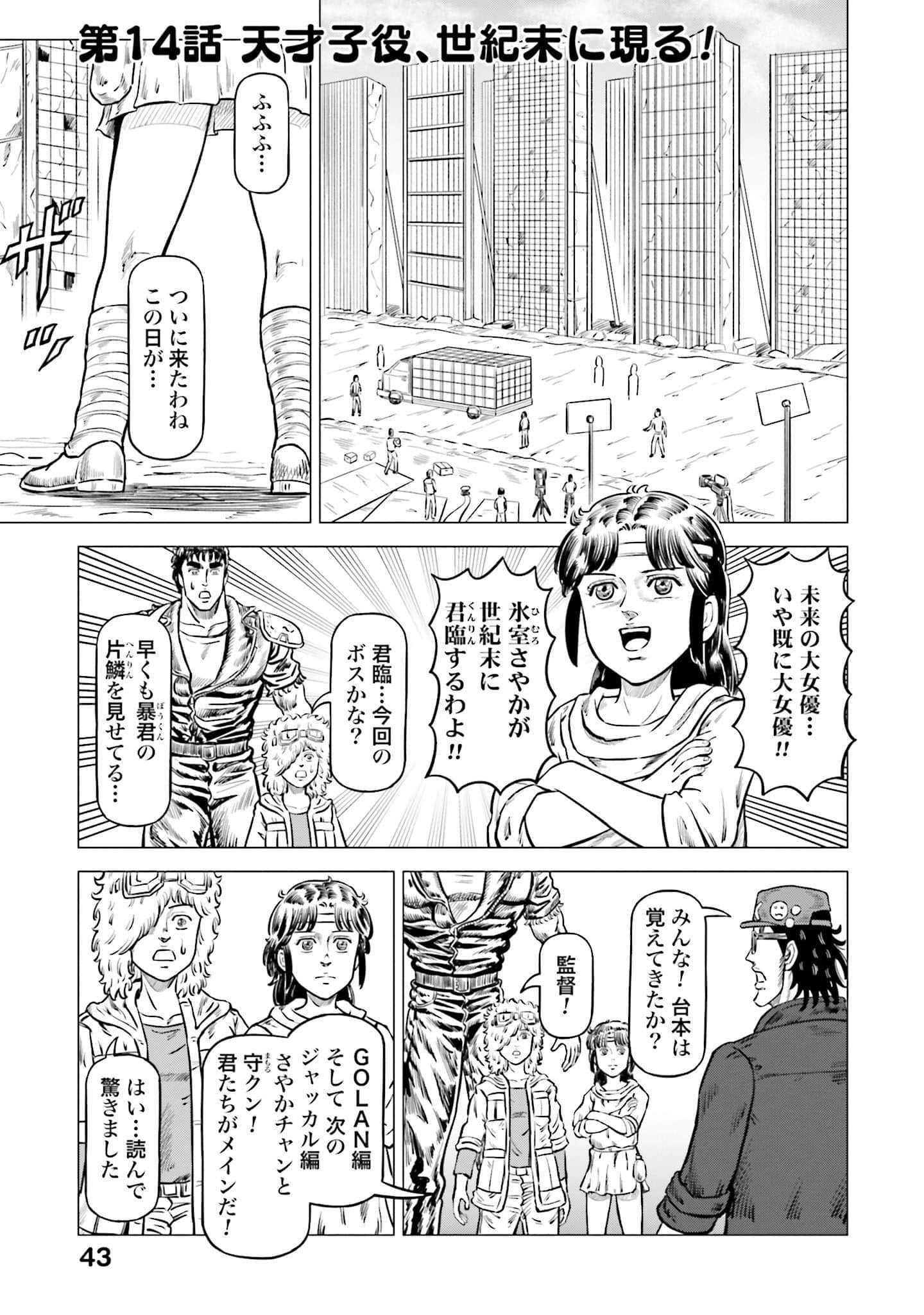 Page 44
