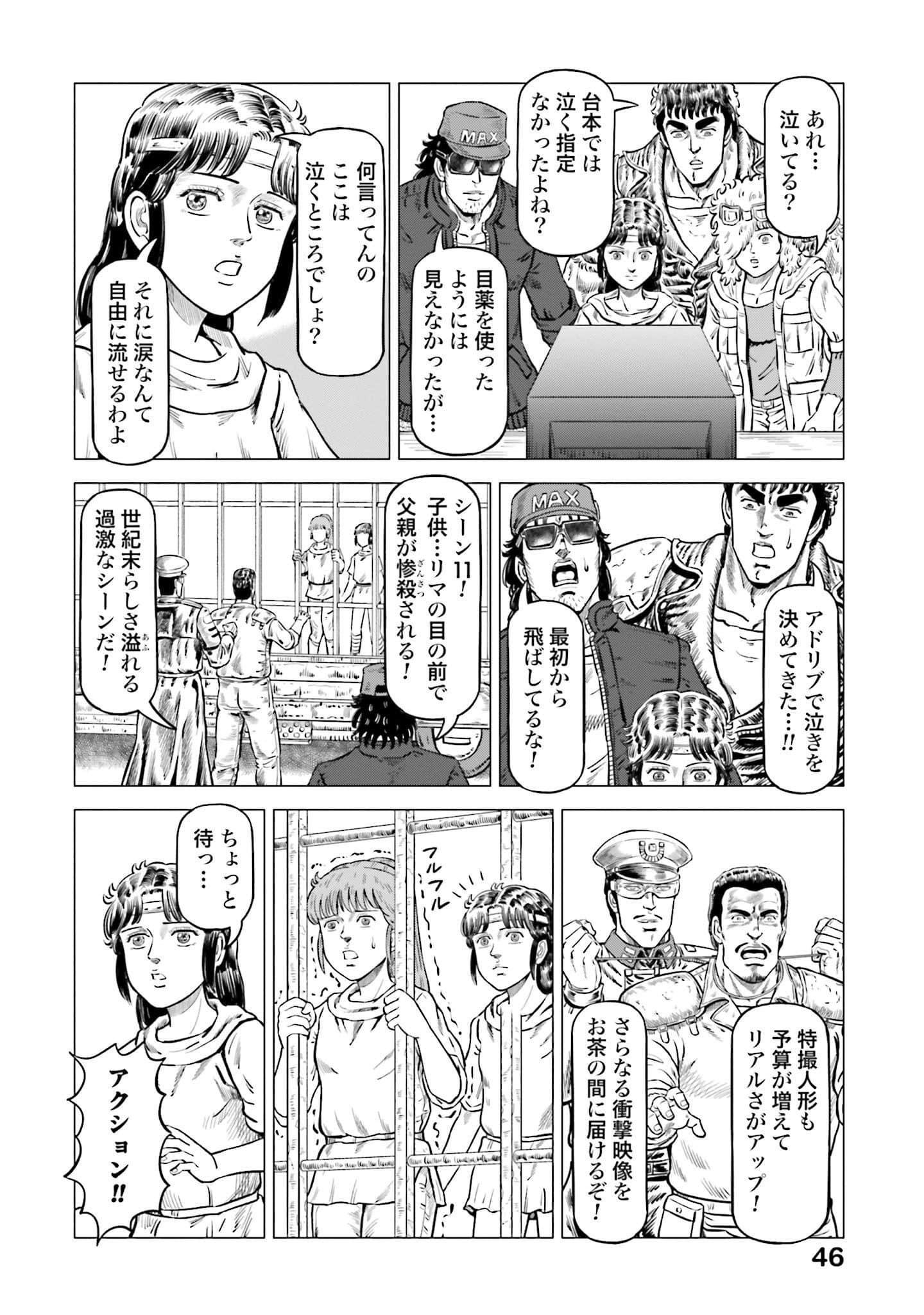 Page 47