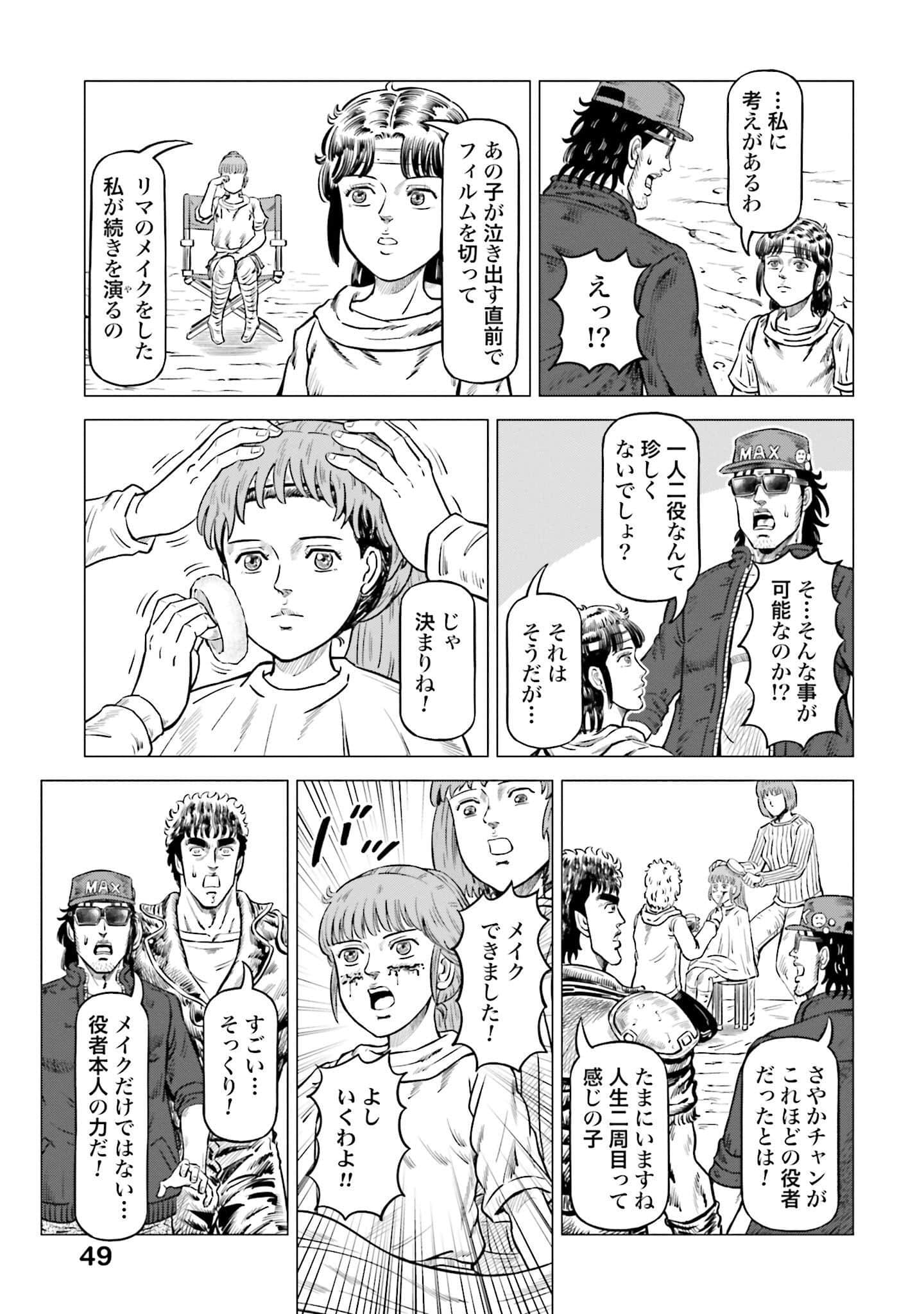 Page 50
