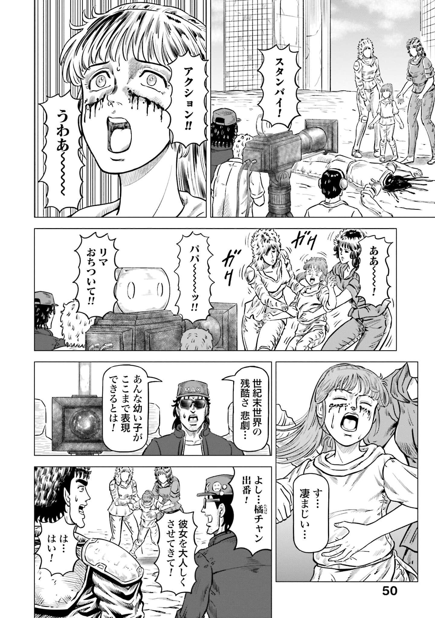 Page 51
