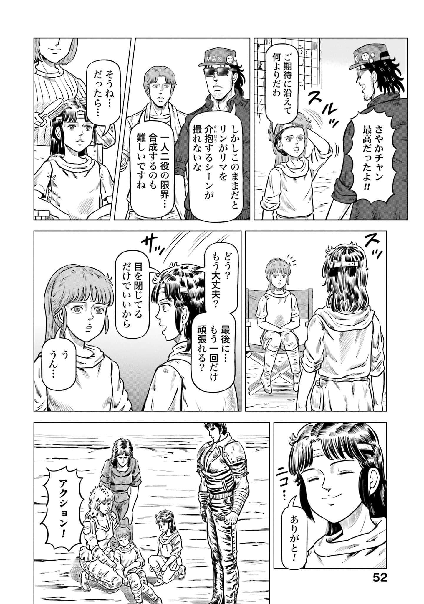 Page 53