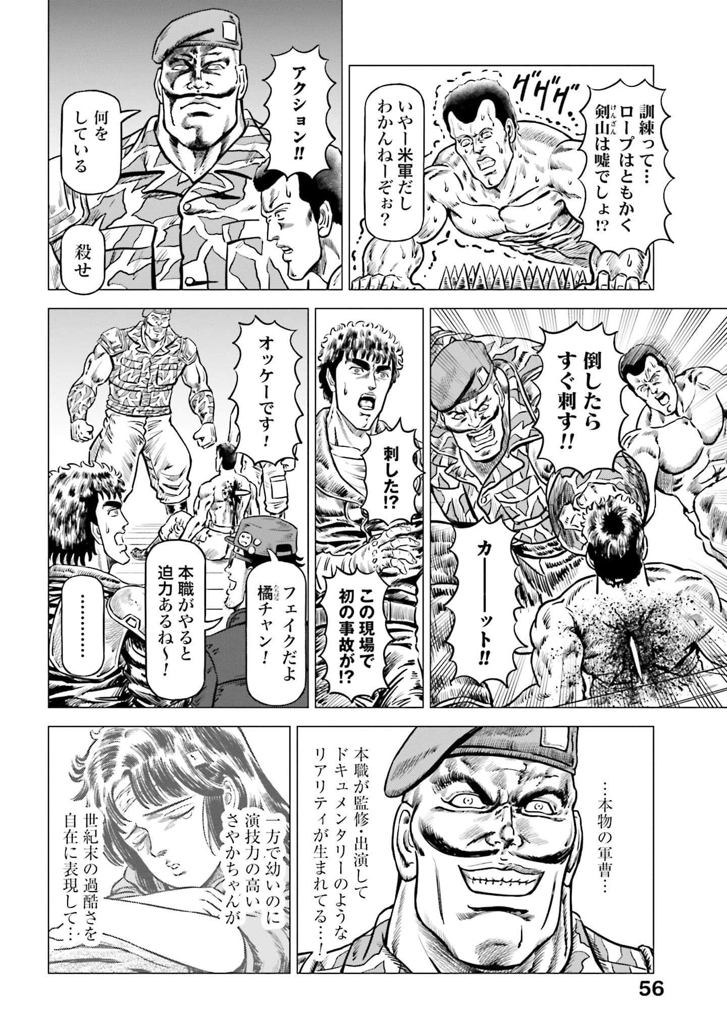 Page 57