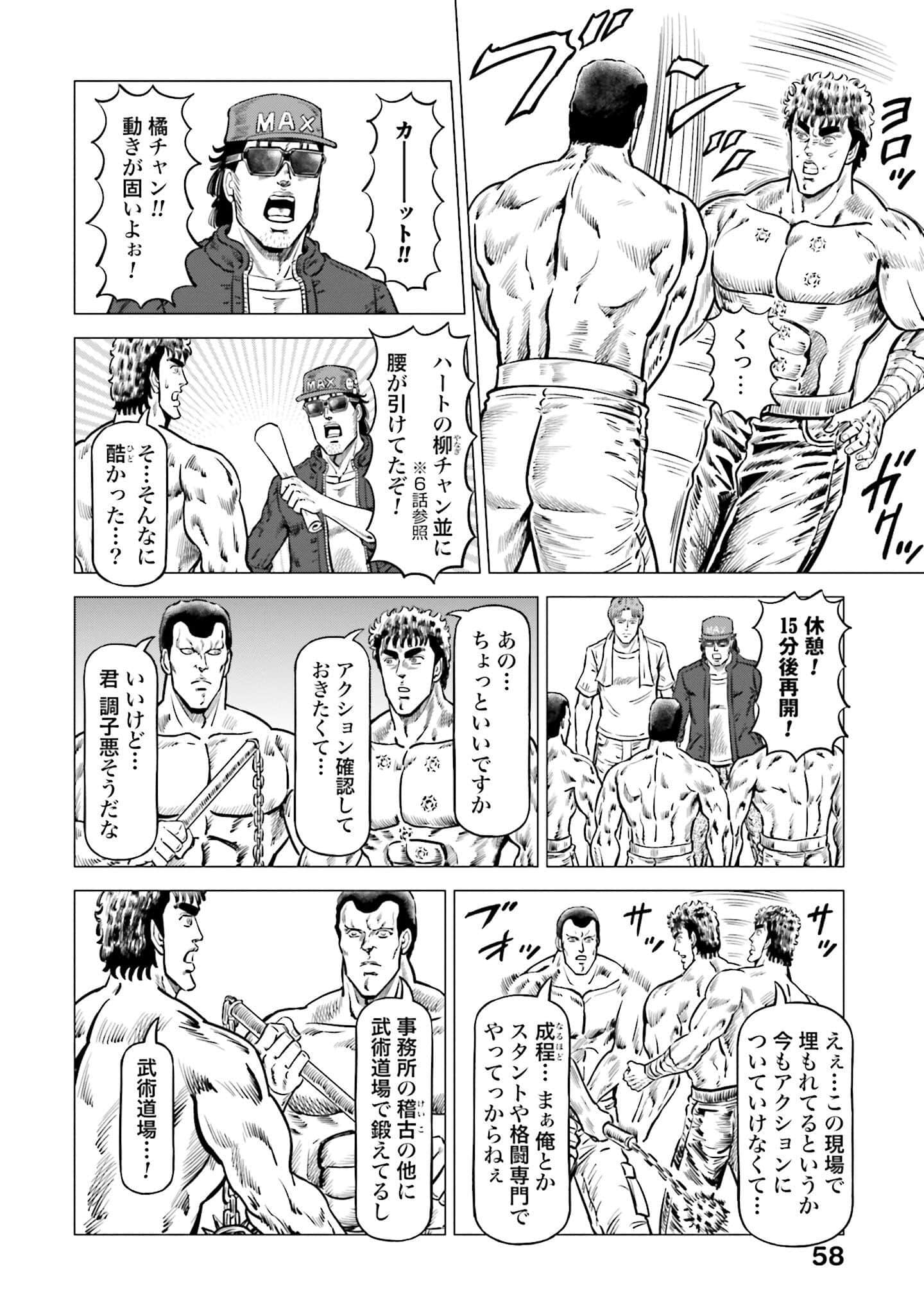 Page 59