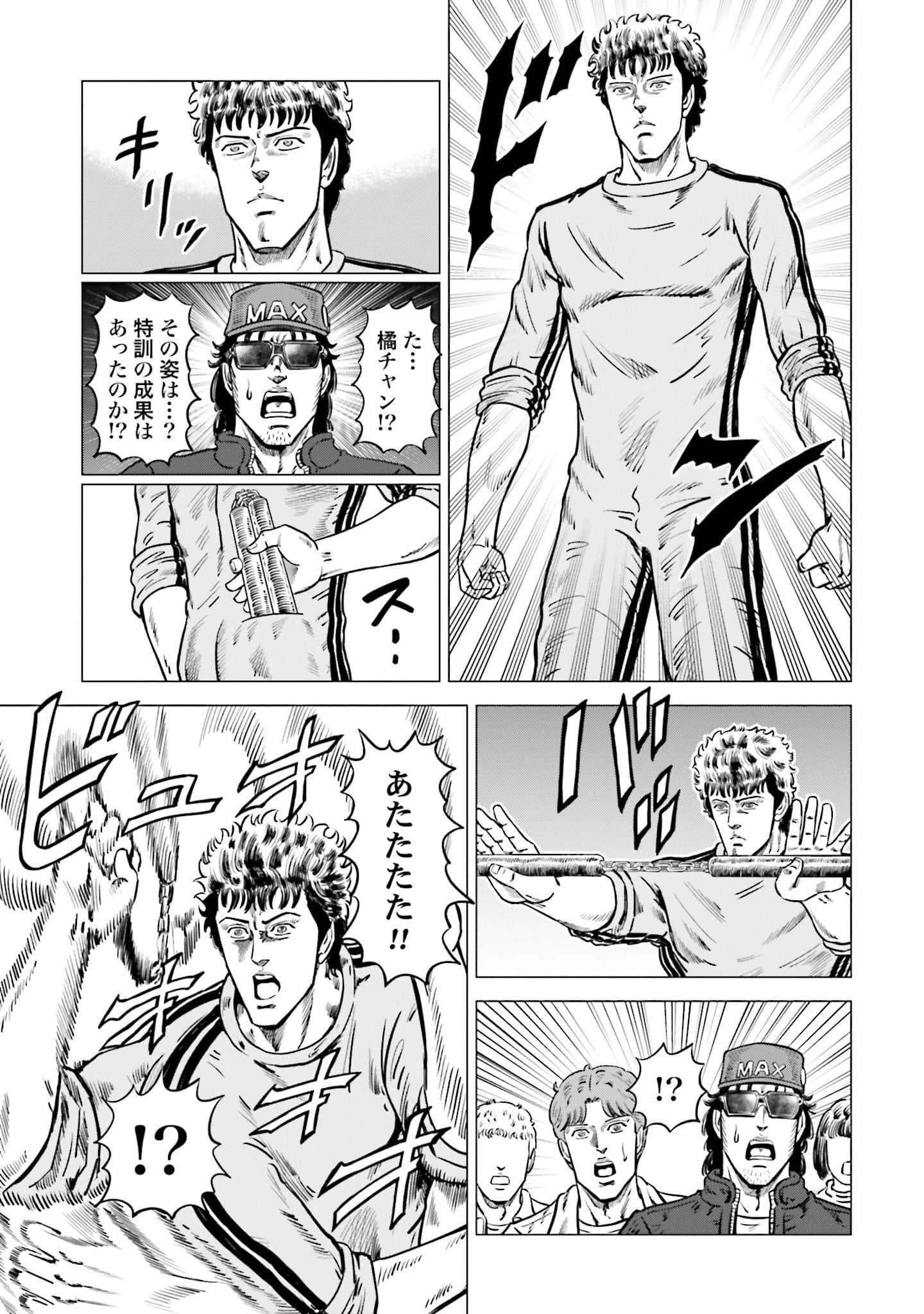 Page 62