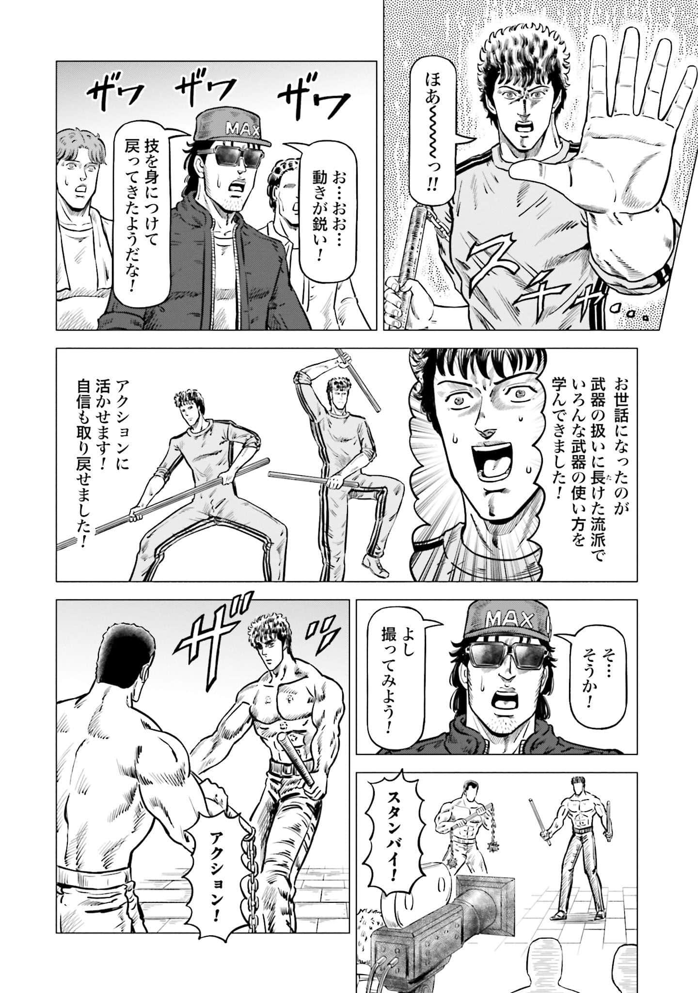 Page 63