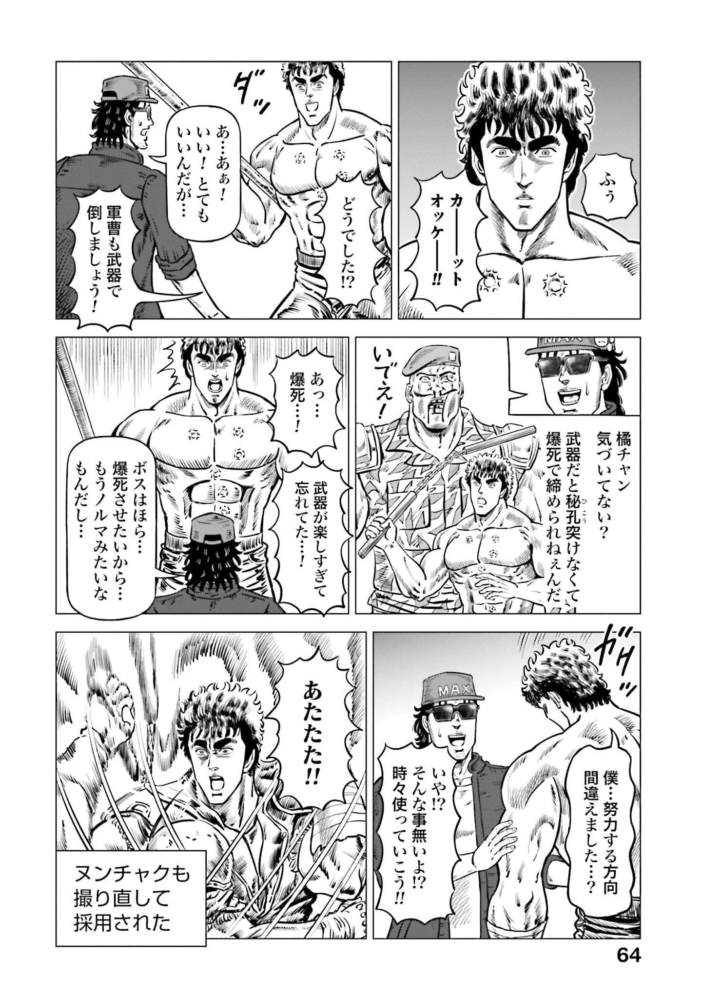 Page 65