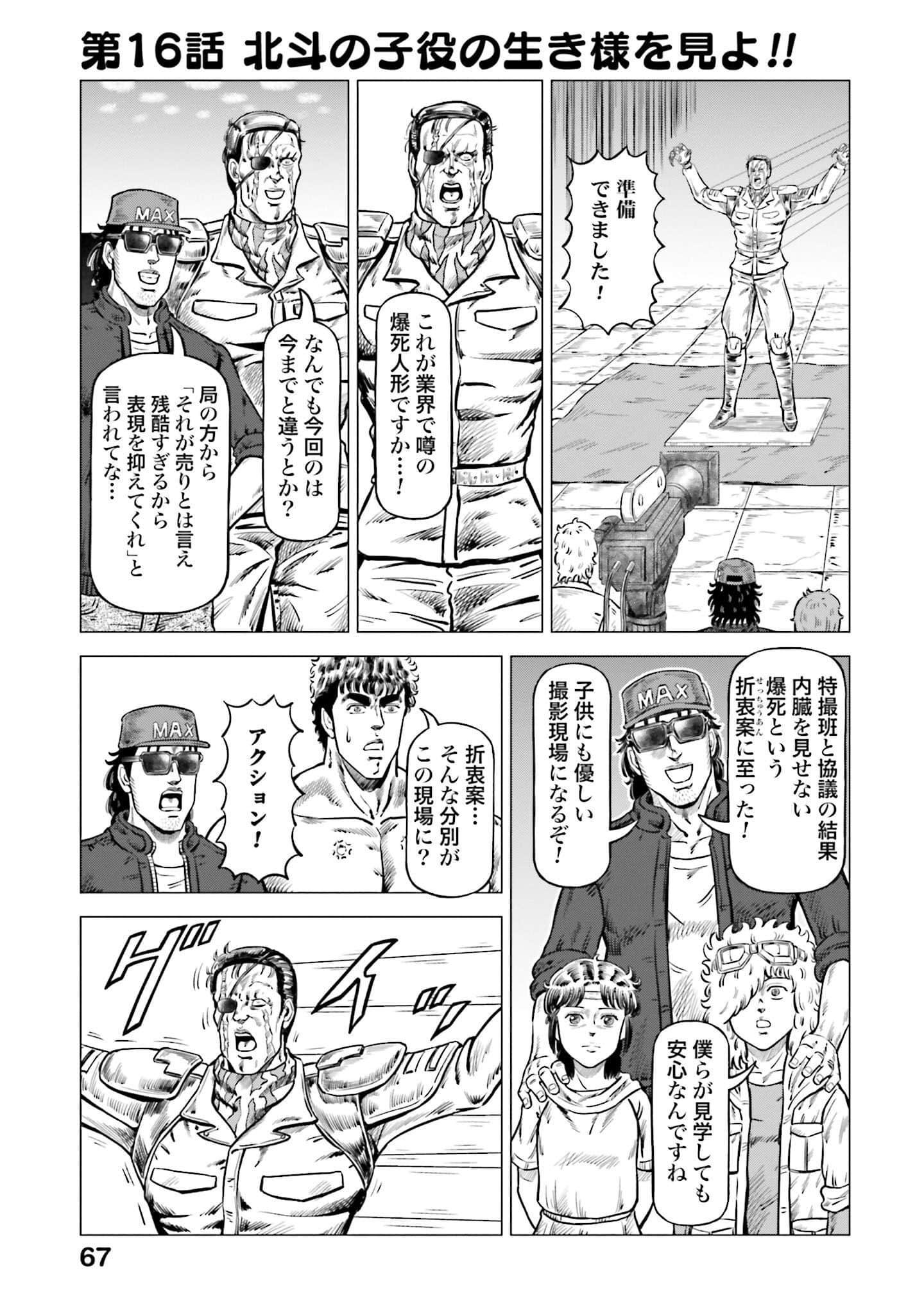 Page 68