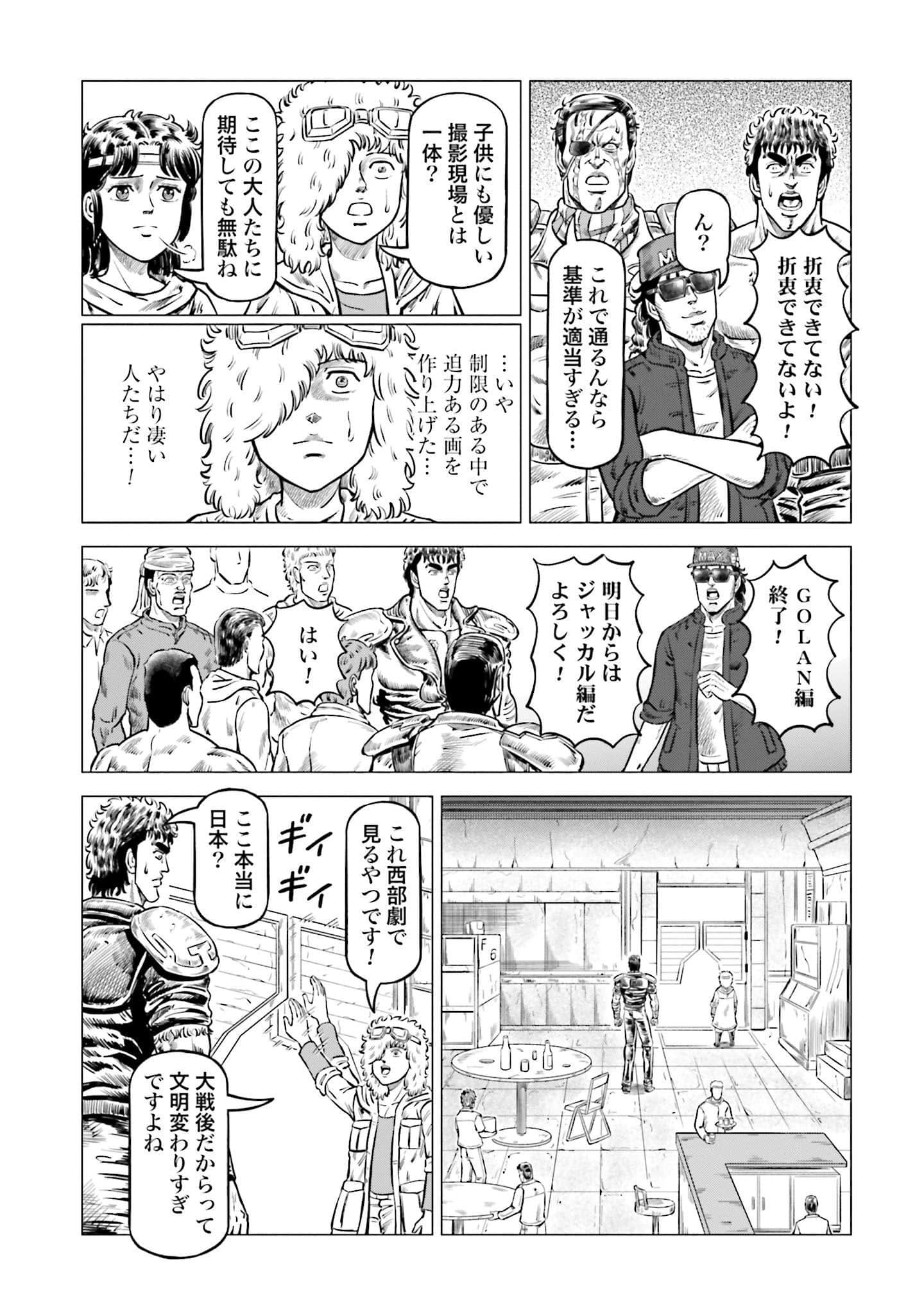 Page 70