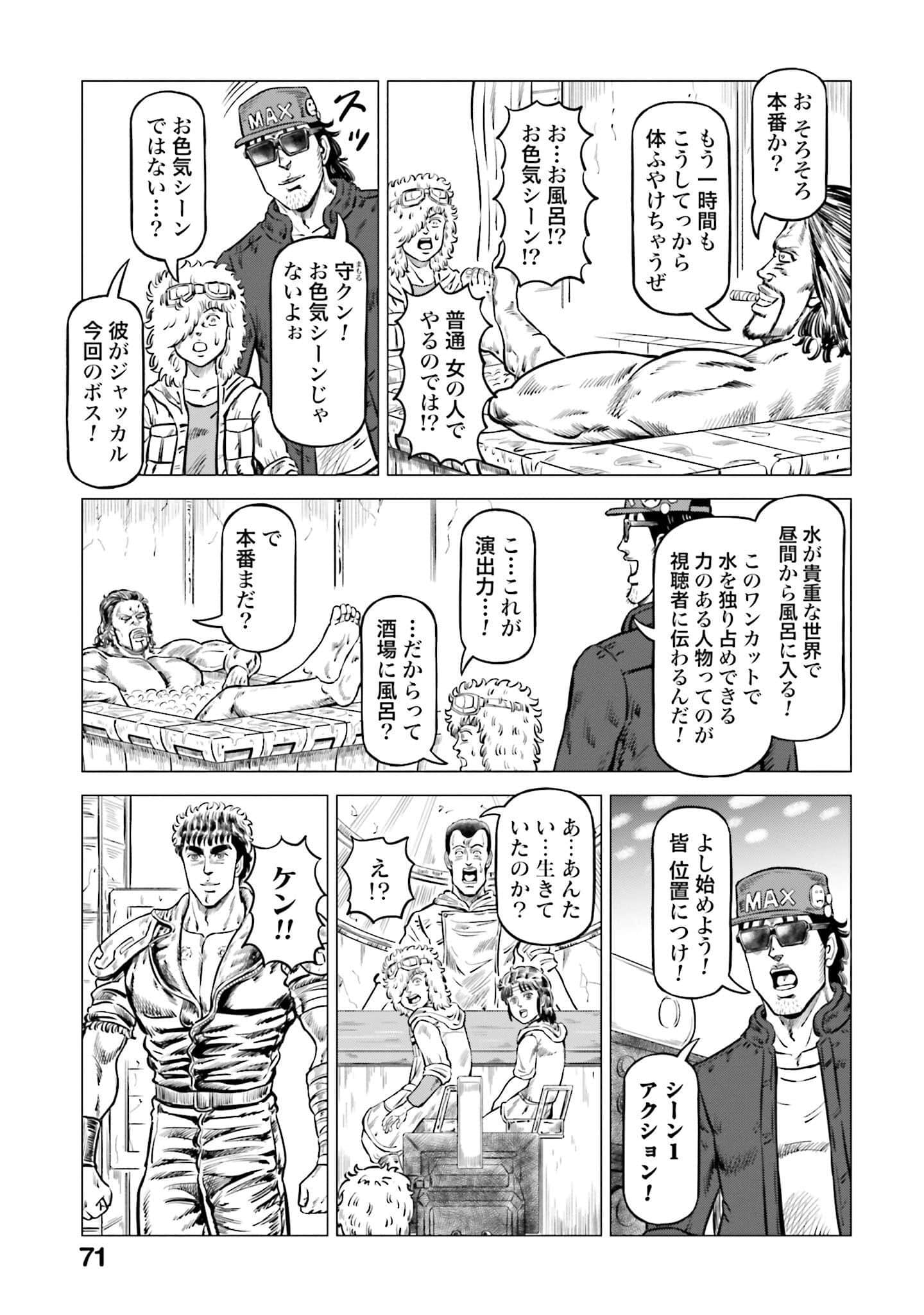 Page 72