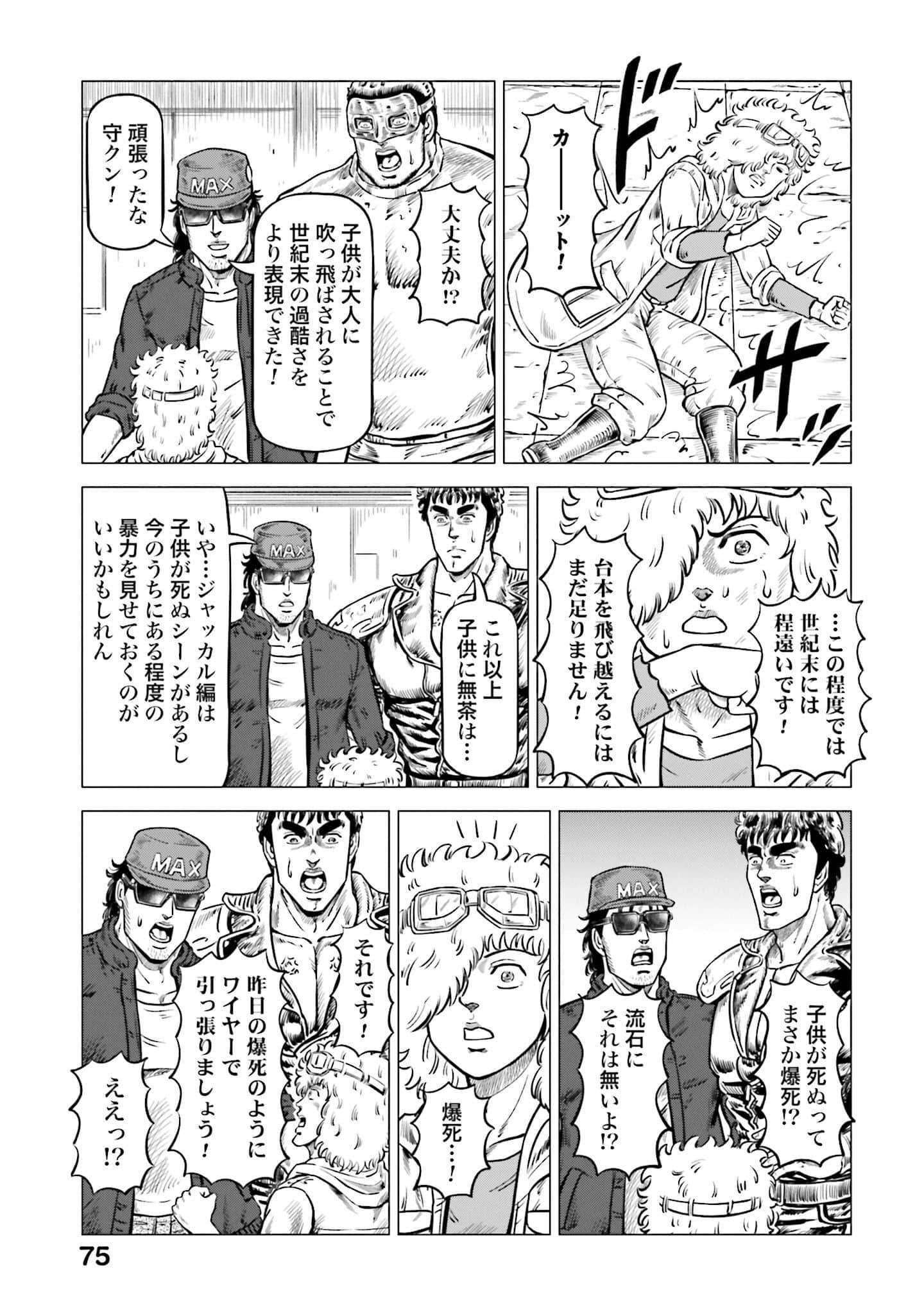 Page 76