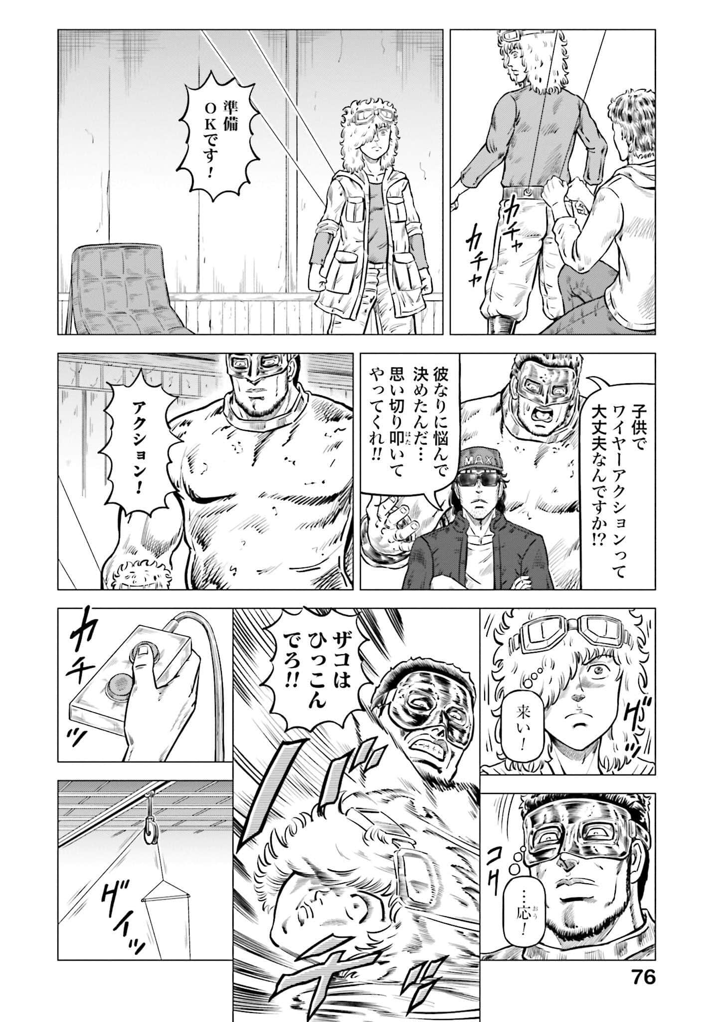 Page 77