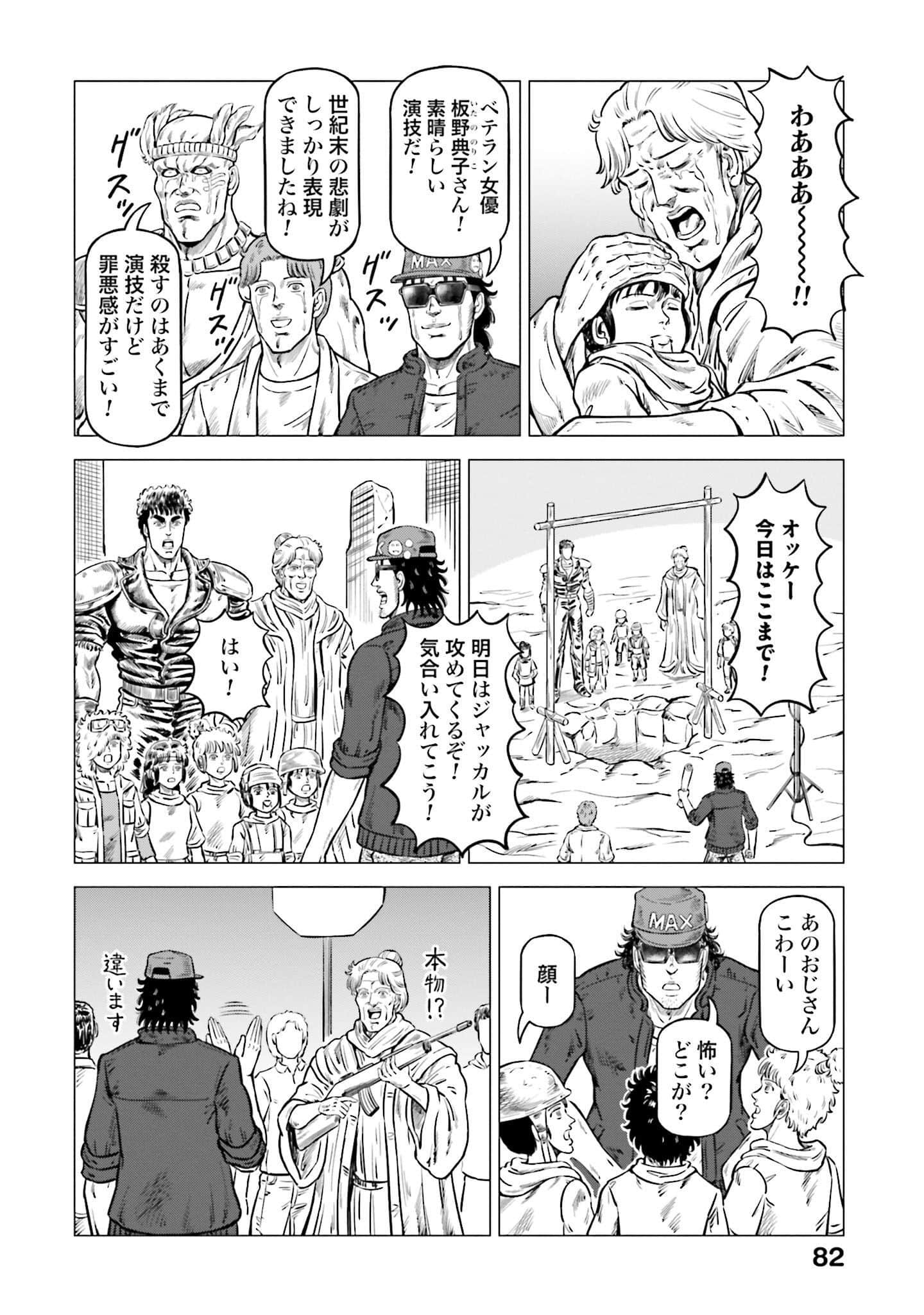 Page 83