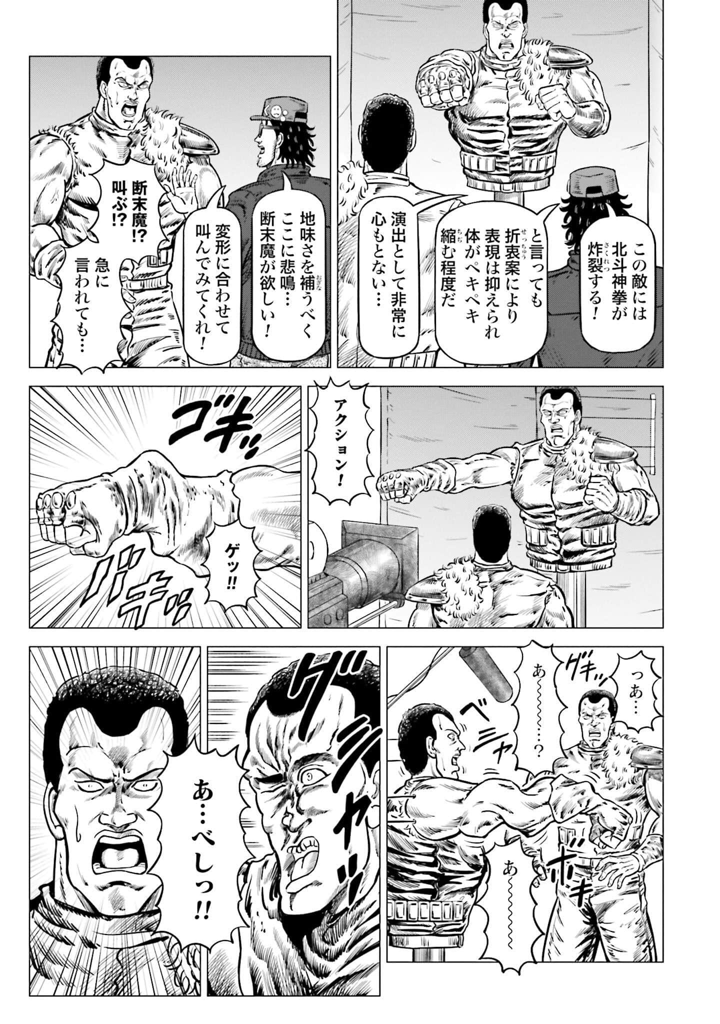 Page 86