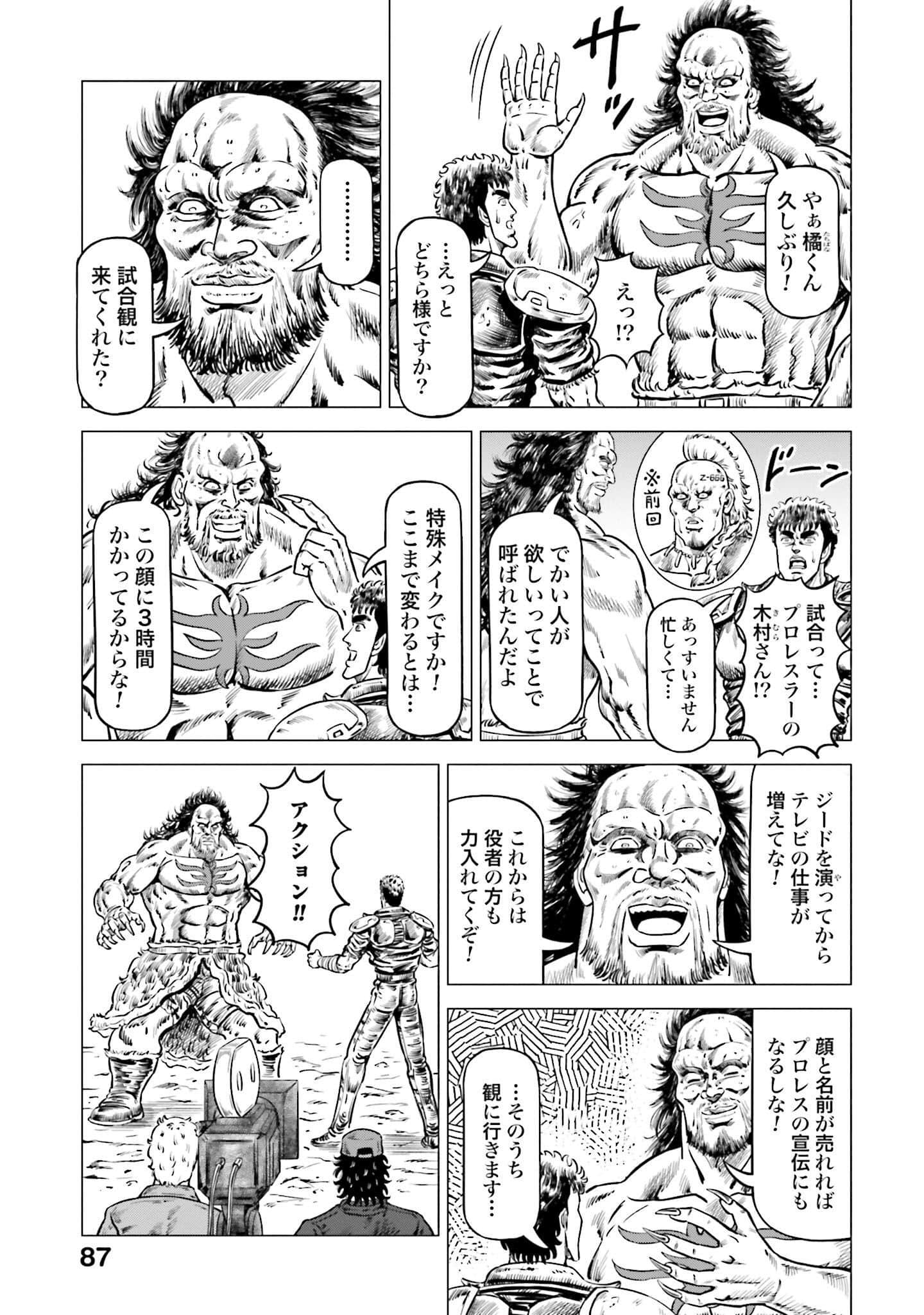 Page 88