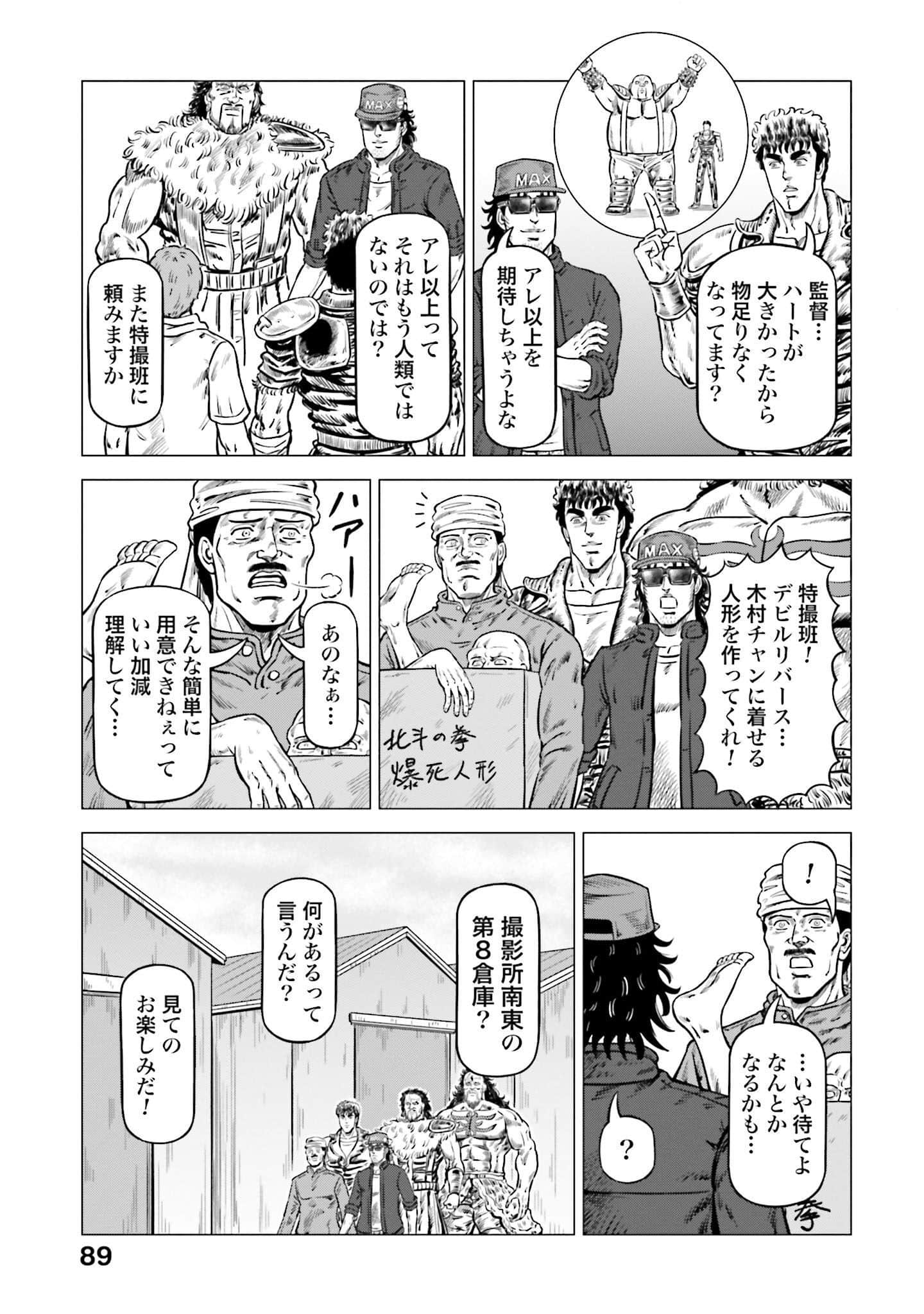 Page 90