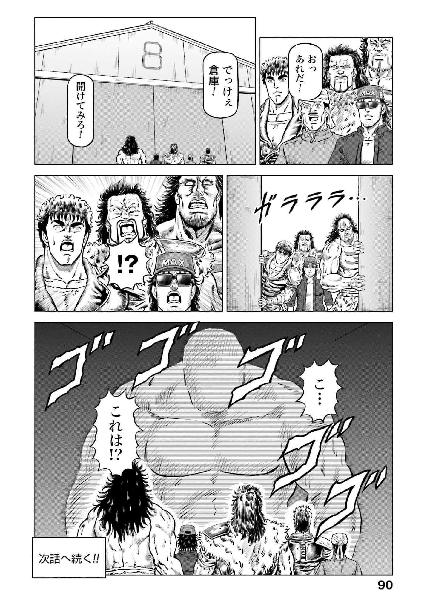 Page 91